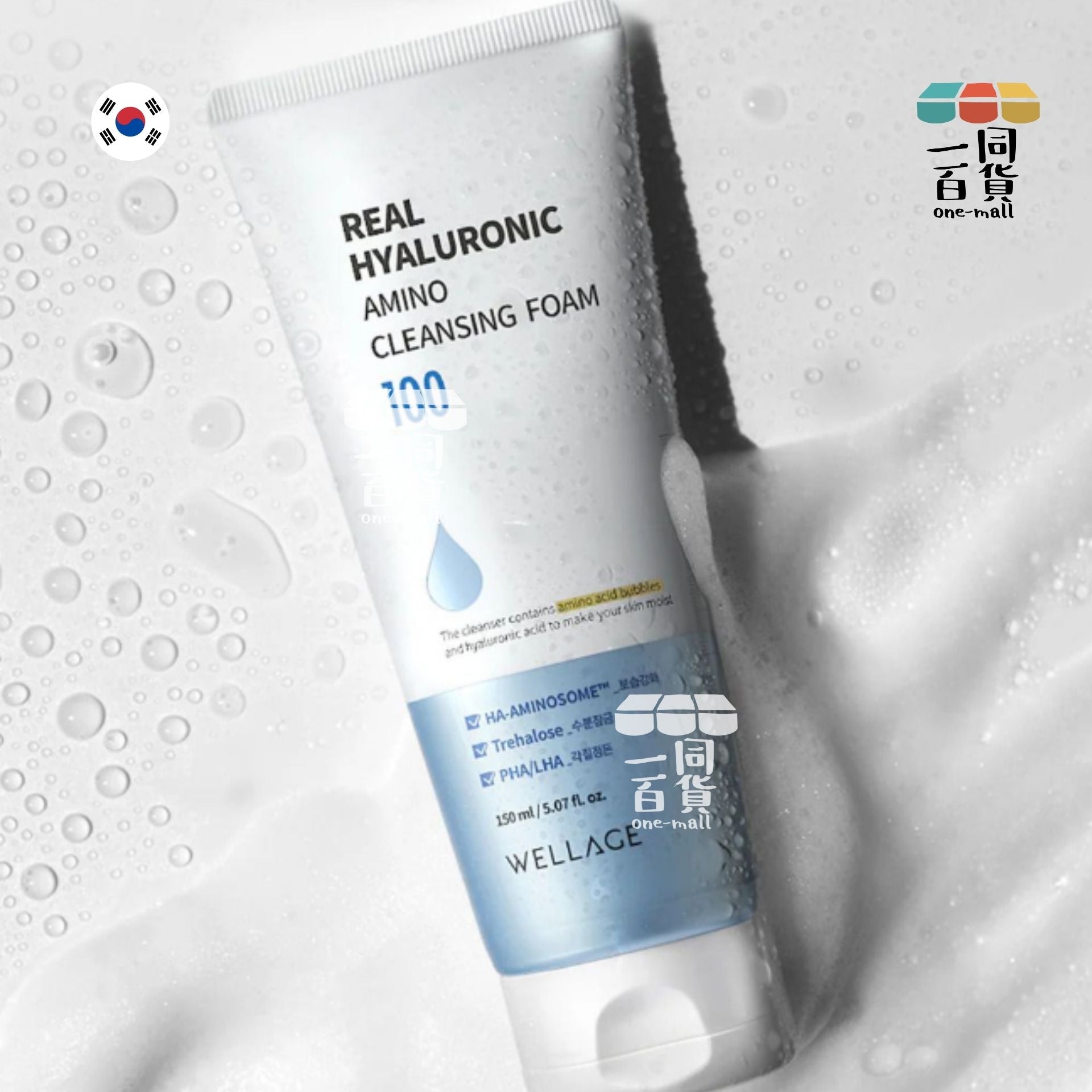 WELLAGE | WELLAGE 玻尿酸氨基酸保濕洗面乳 150ml [藍](平行進口) A944