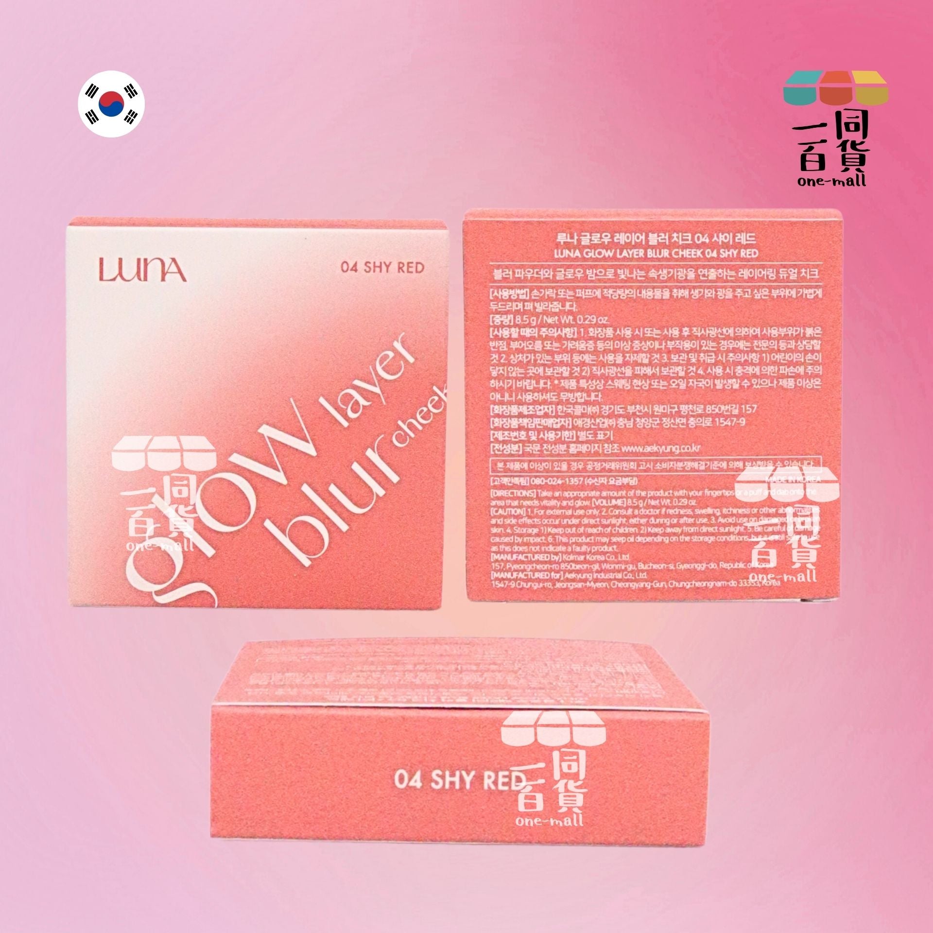LUNA | Glow Layer Blur Cheek 光彩柔焦胭脂 04 Shy Red (平行進口) D334
