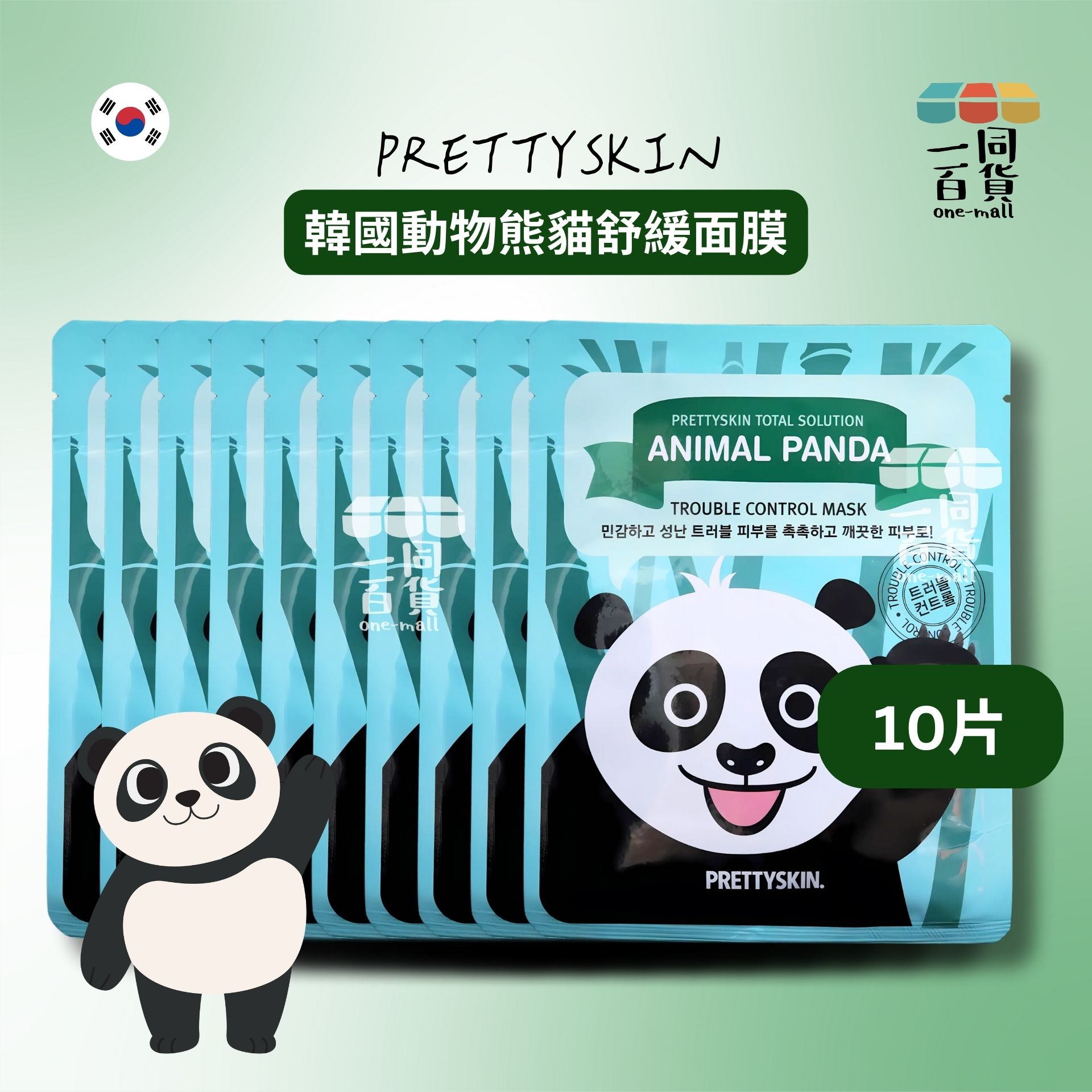 PRETTYSKIN | Pretty Skin - 韓國動物熊貓舒緩面膜 10片 [無盒](平行進口) B535 exp12Feb2027