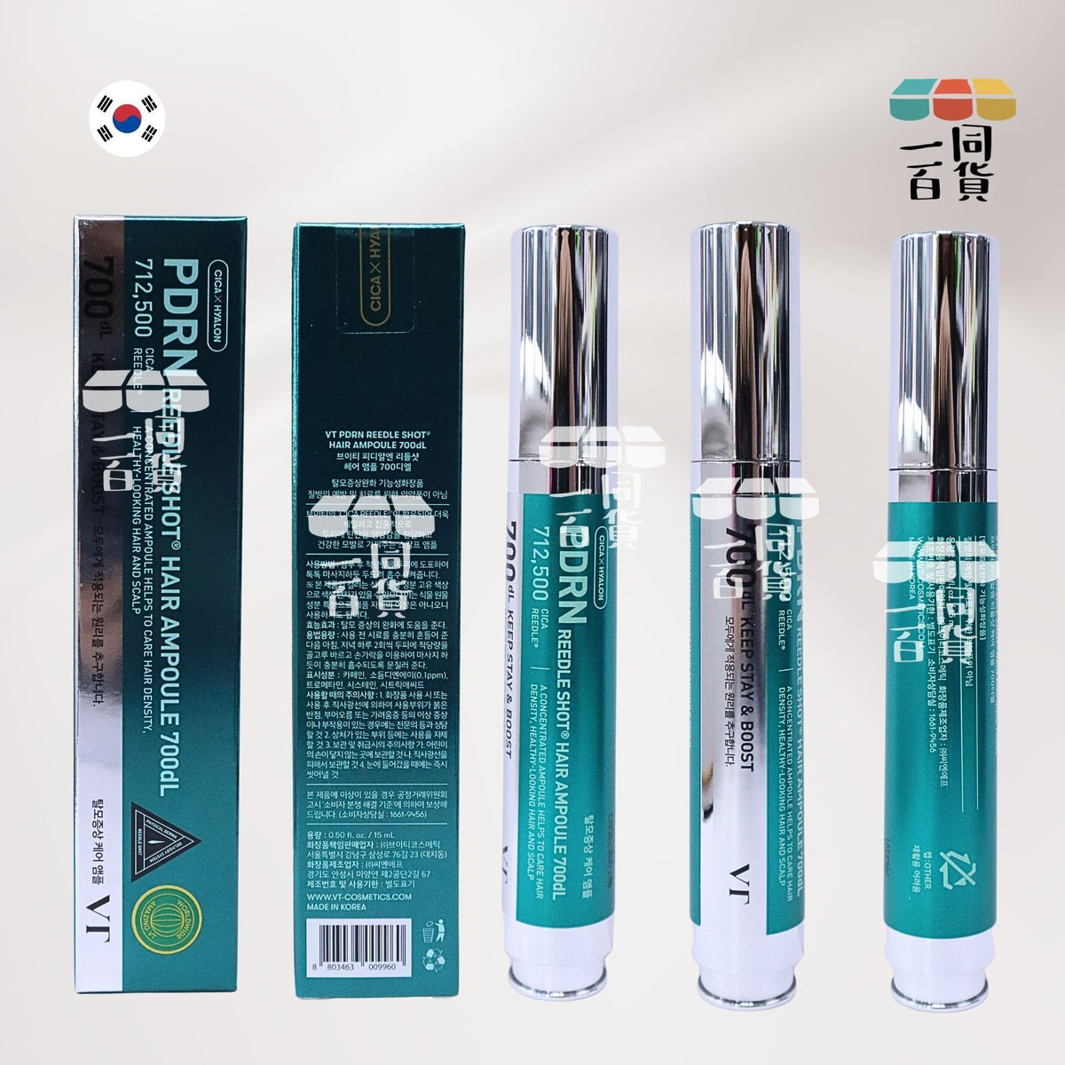 VT | 微針防脫激活頭皮精華 700 15ml [綠盒](平行進口) C441