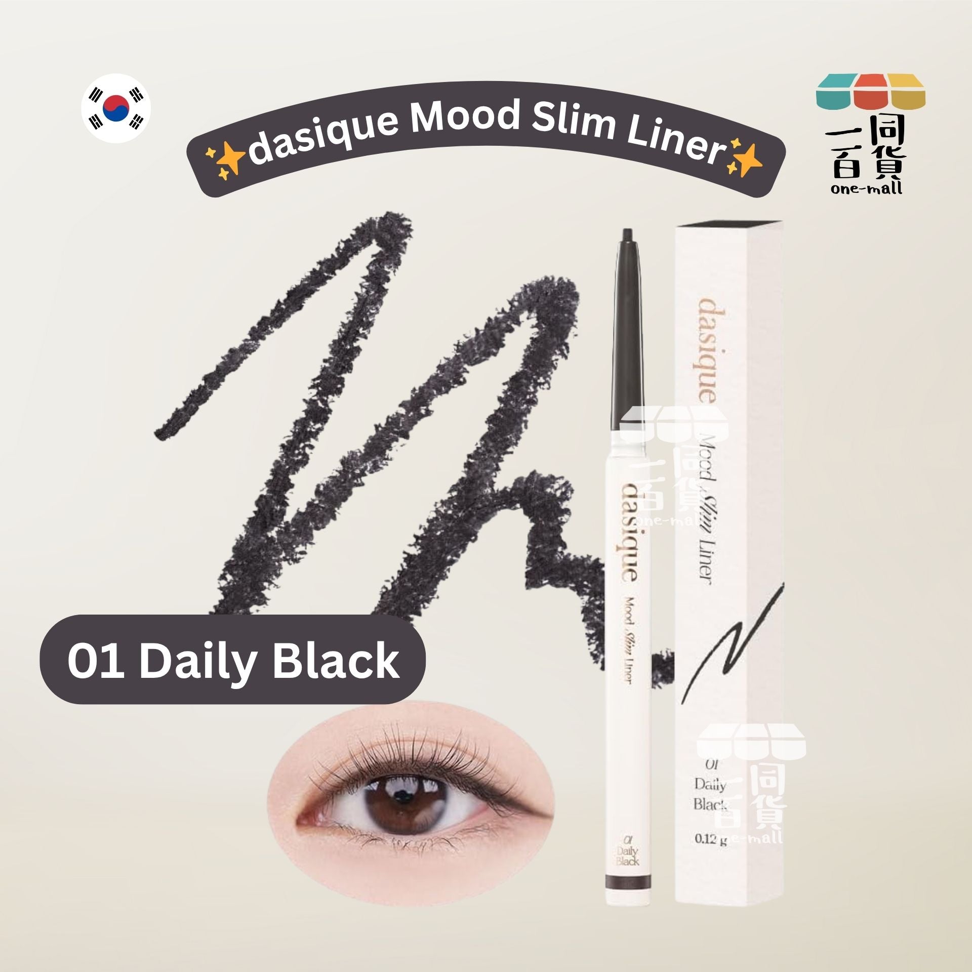 dasique | Mood Slim Liner (01 Daily Black) 眼線筆 (平行進口) C632
