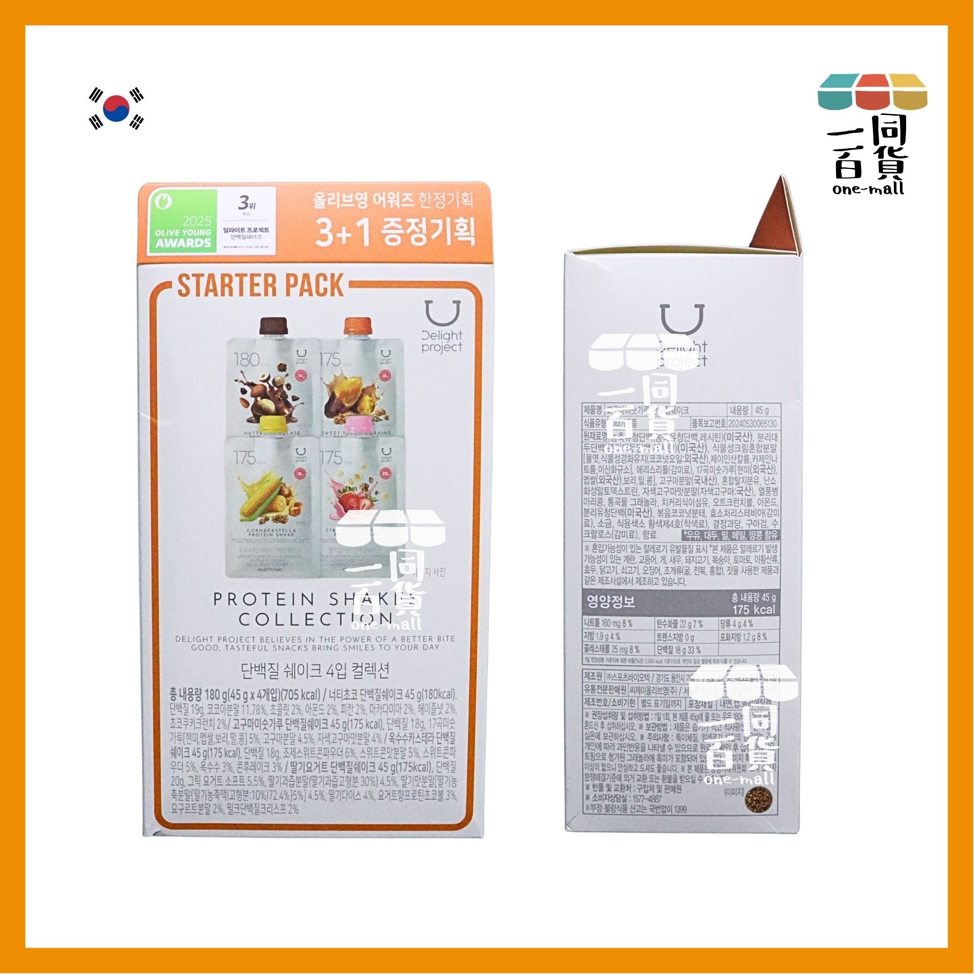 Delight Project | [3+1包] 低卡高蛋白質代餐奶昔 45g x 4ea [橙白盒](平行進口) G1-R