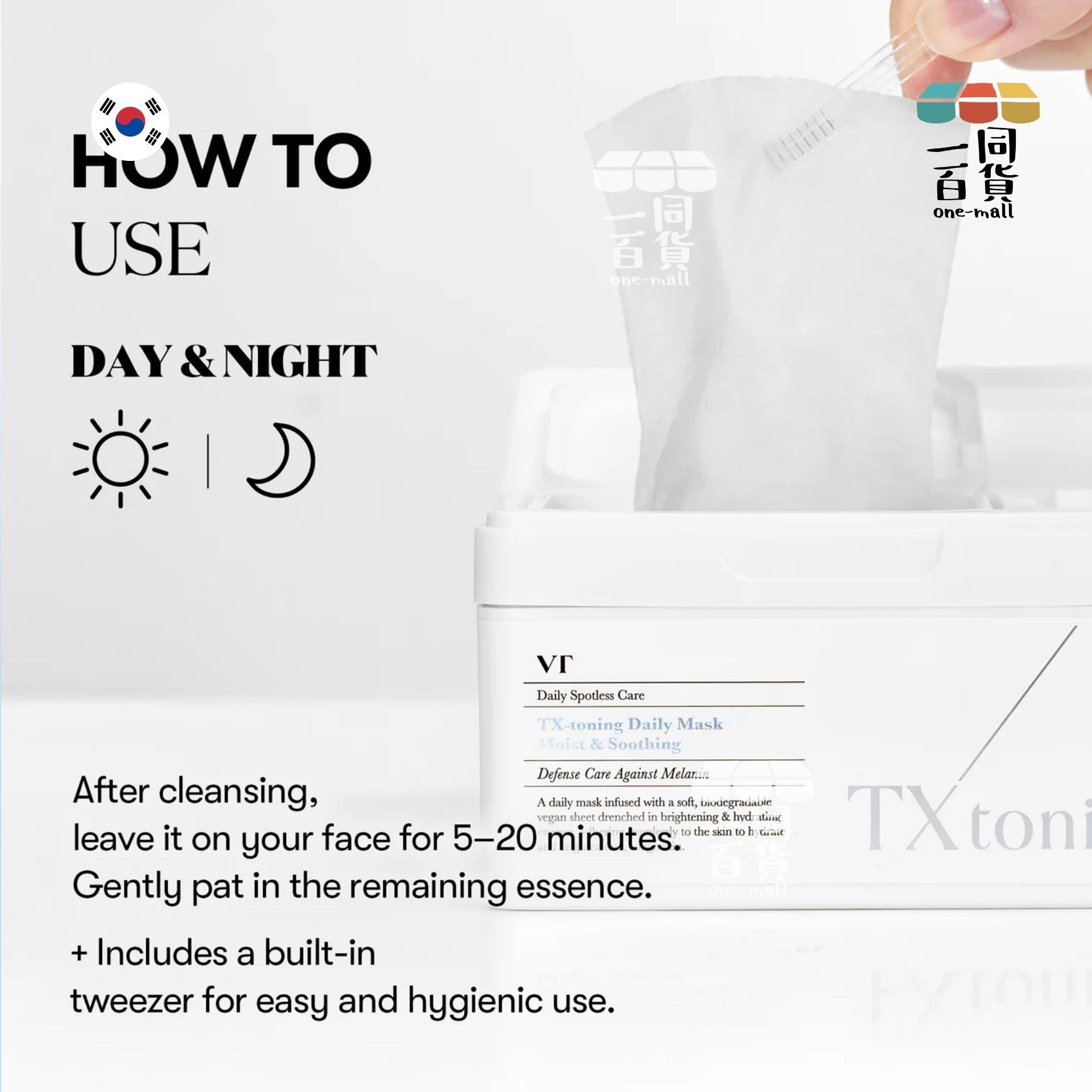 VT | VT - TX-toning Daily Mask 30ea [白盒][隨機包裝](平行進口) A922