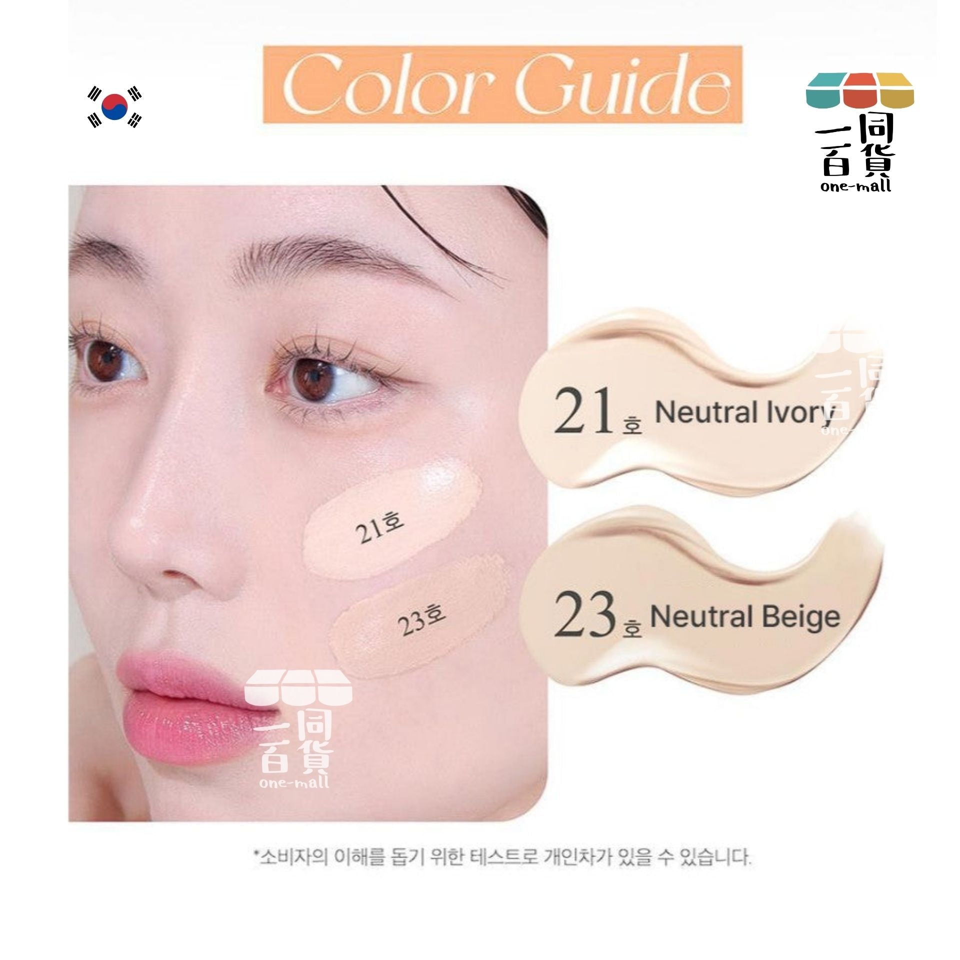 Age 20's | Glass Skin Essense Pact 玻璃水嫩精華氣墊粉餅 - 完美 21 12.5g x 2ea [refill][灰盒](平行進口) D215