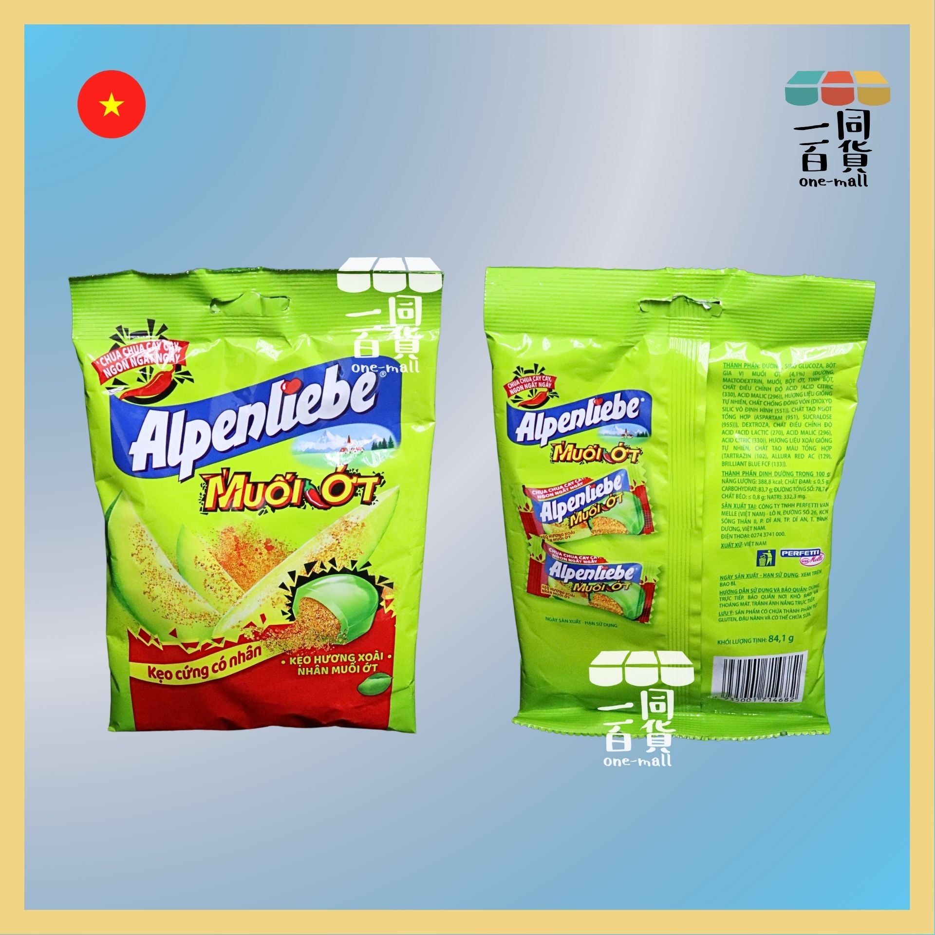 Alpenliebe | Alpenliebe 芒果辣椒鹽硬糖 (84g)[綠](平行進口) F8-3 [隨機包裝]