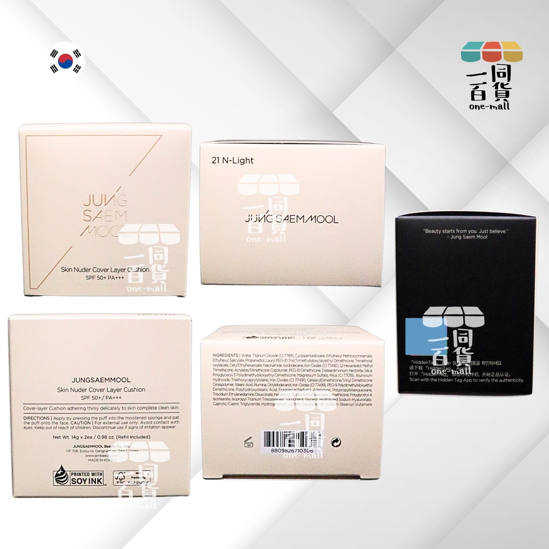 JUNG SAEM MOOL | JSM 超持久光感遮瑕氣墊粉餅 (21N-Light) SPF50+ PA+++ 14g x 2 [Refill](平行進口) B622