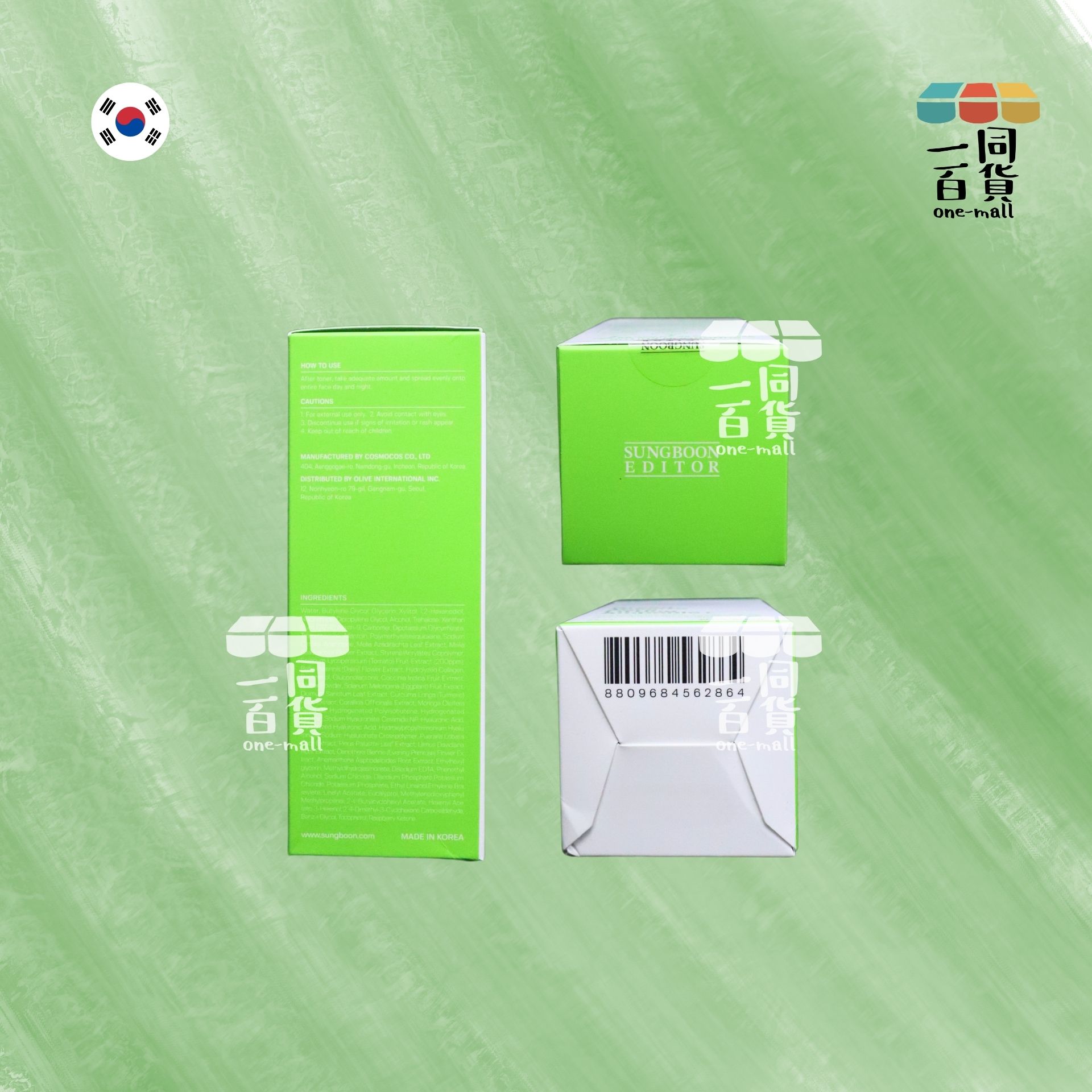 SUNGBOON EDITOR | 綠蕃茄毛孔緊緻安瓶精華+ 75ml [綠](平行進口) C632