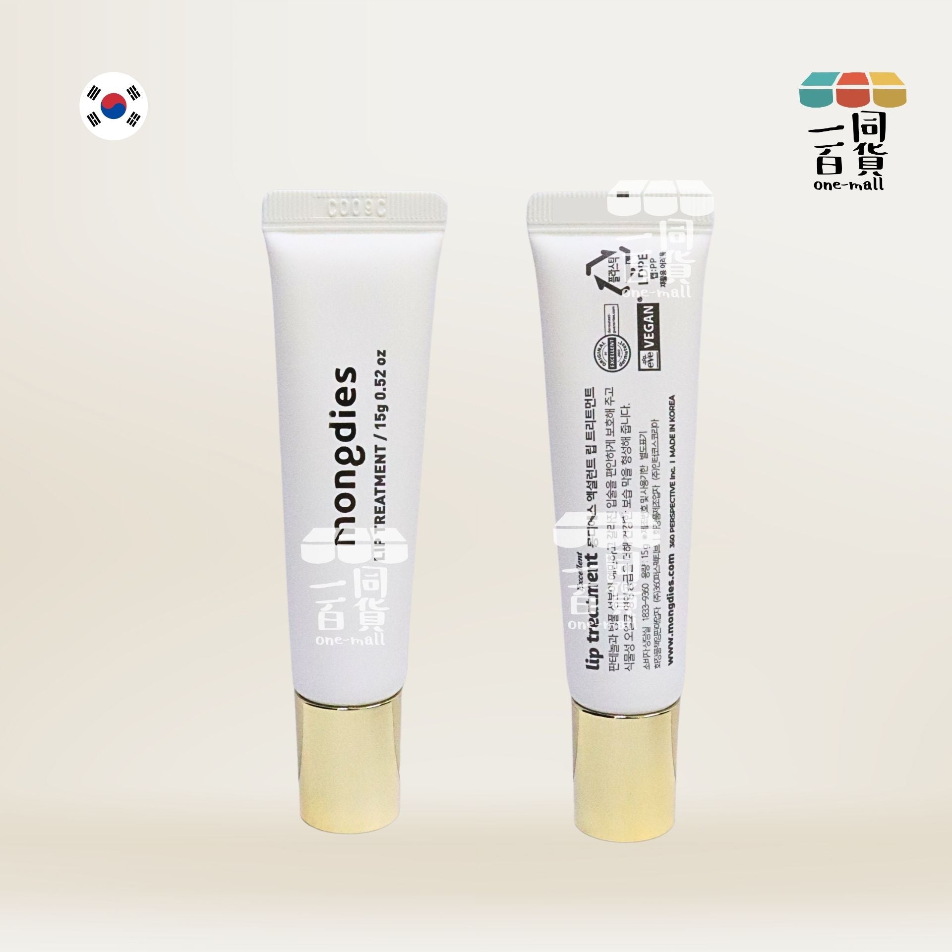 mongdies | 神經醯胺嬰童護唇精華 15g [白盒](平行進口) B542 exp08Jan2027