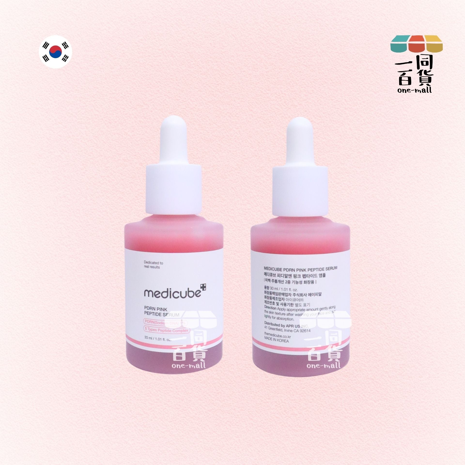Medicube | PDRN 粉紅胜肽膠原蛋白安瓶 30ml [粉白盒](平行進口) B235