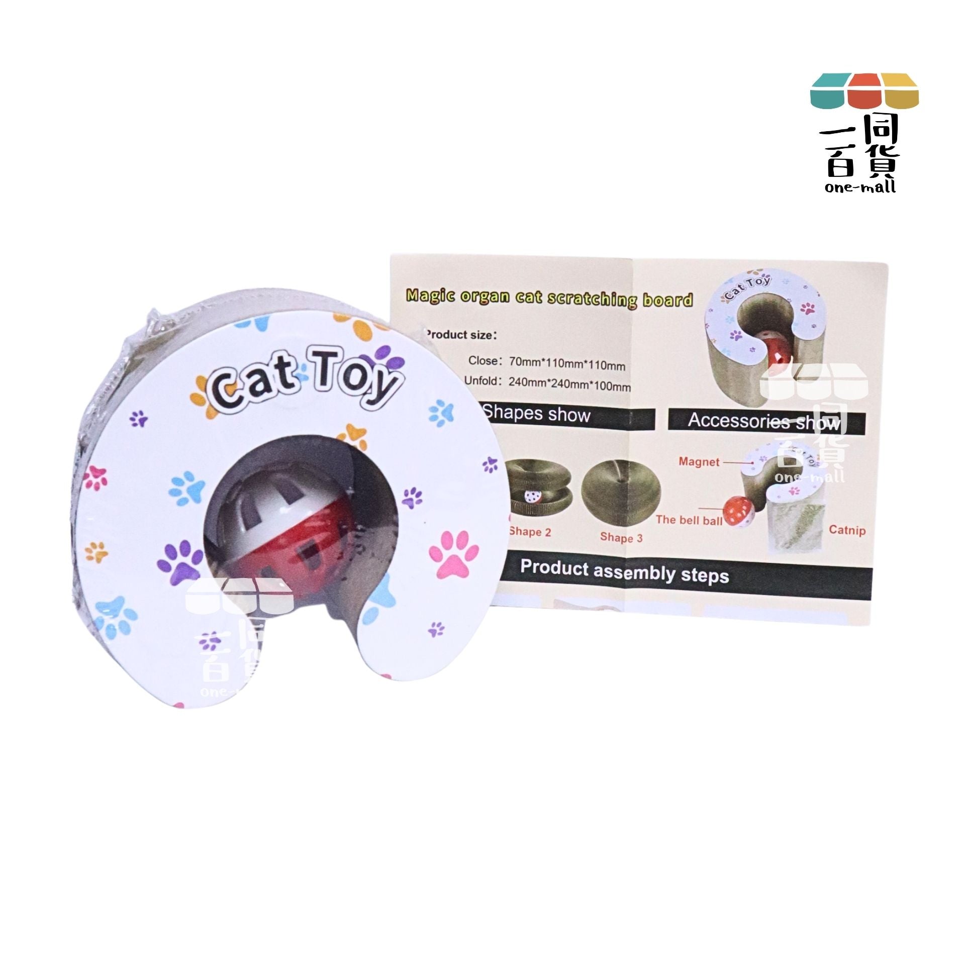 其他品牌 | 魔術風琴貓磨爪抓板帶鈴鐺 百變形狀貓抓板 貓咪玩具 1個 [啡盒](平行進口) B142