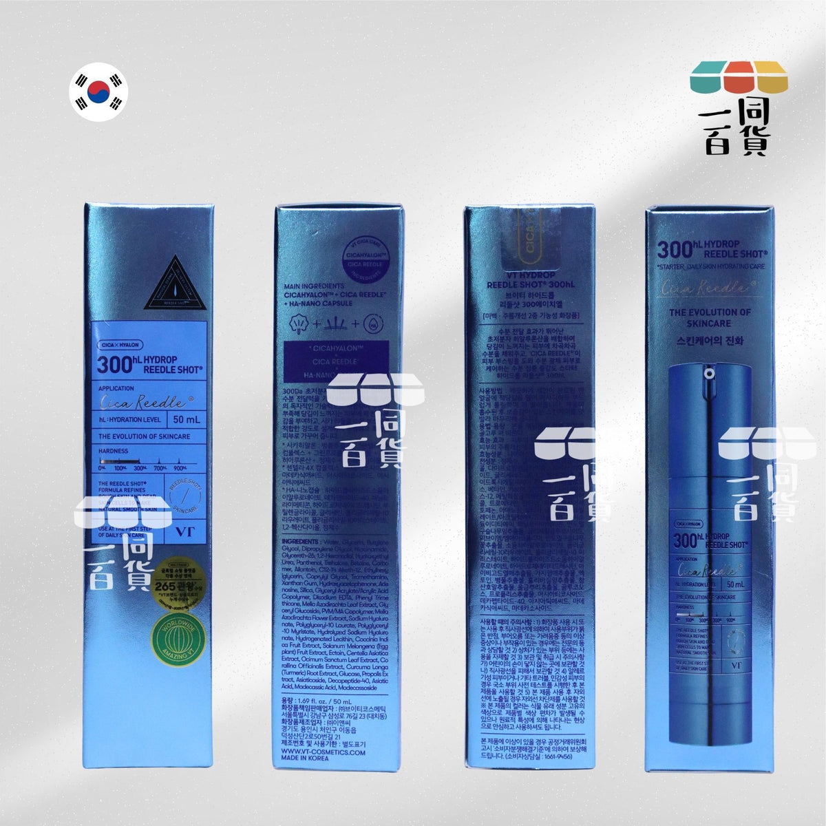 VT | HYDROP 爆水保濕塗抹式微針精華 Reedle Shot 300 50ml [藍盒](平行進口) D325