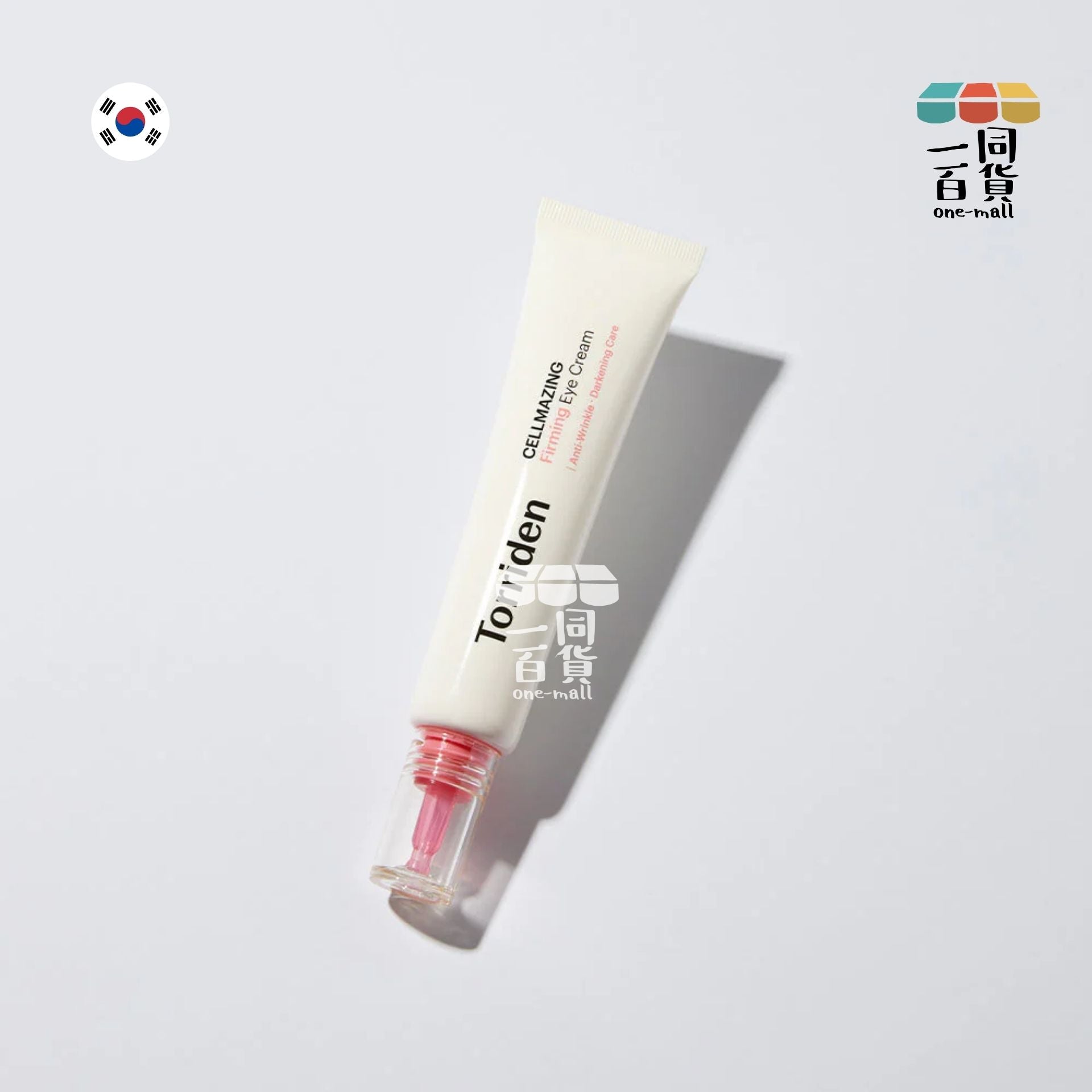 Torriden | Cellmazing 低分子膠原蛋白緊緻眼霜 30ml [粉盒](平行進口) A822