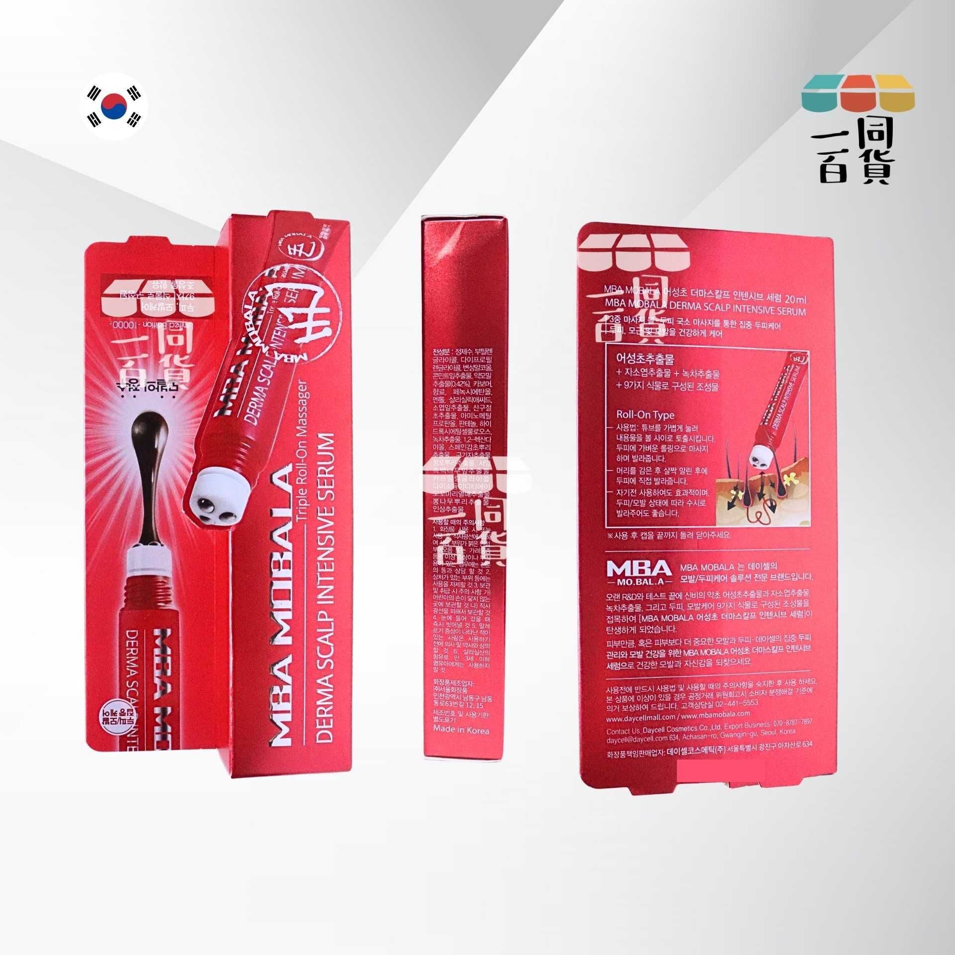 MBA | DAYCELL 紅蔘加強版 魚腥草滾珠頭皮按摩防脫髮濃縮生髪精華 20ml [紅盒](平行進口) B232