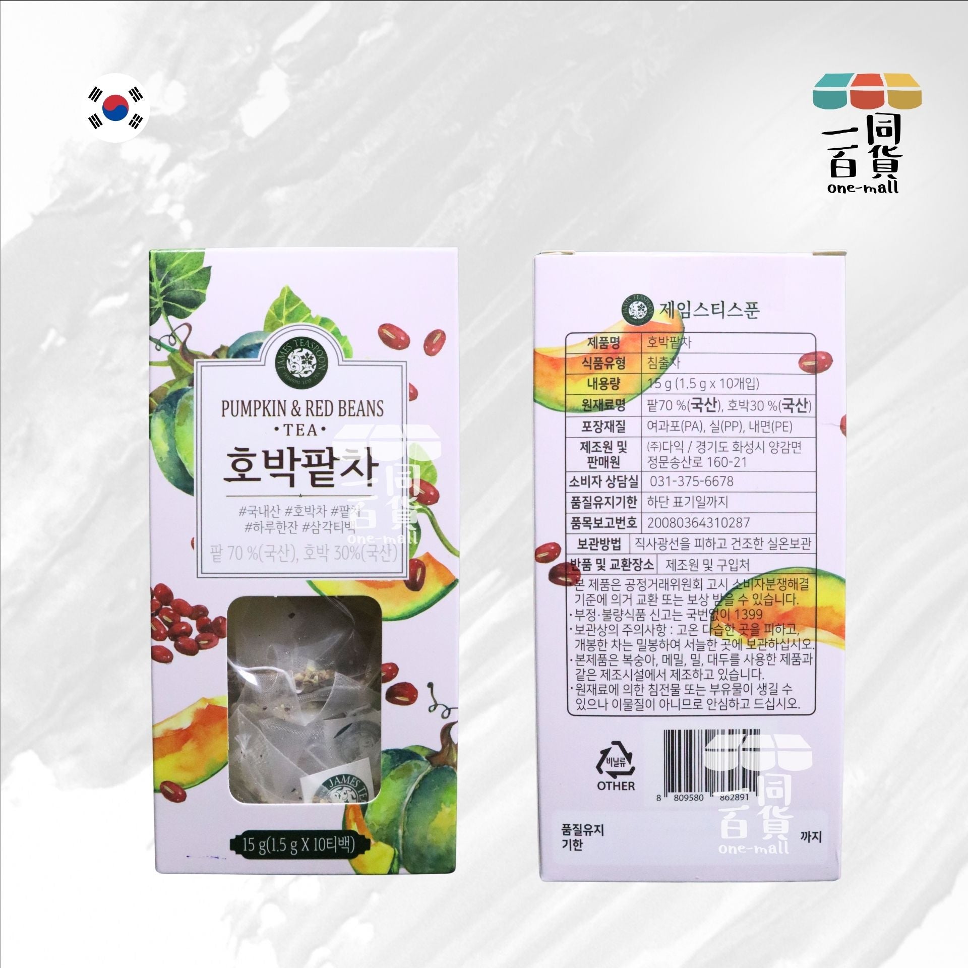 其他品牌 | JAMES TEASPOON 去水腫南瓜紅豆茶 1.5g x 10ea [白](平行進口) F9-4