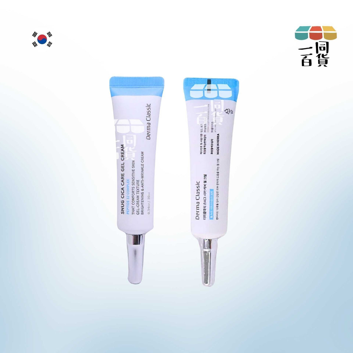 Derma Classic | Derma Classic 積雪草修護凝膠乳霜 10ml [藍白][冇盒](平行進口) C642