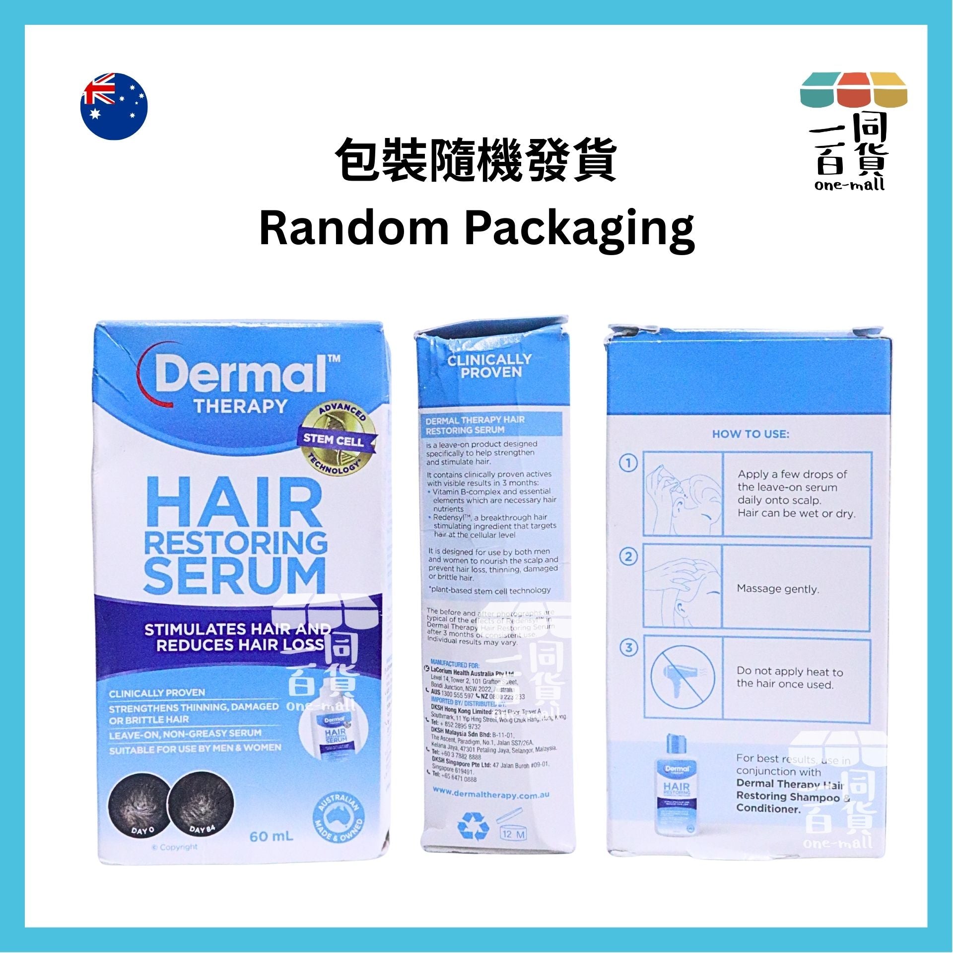 Dermal Therapy | 樂慕康 Hair Restoring Serum 頭髮修復精華液 60ml [藍盒](平行進口) B644 [包裝隨機]