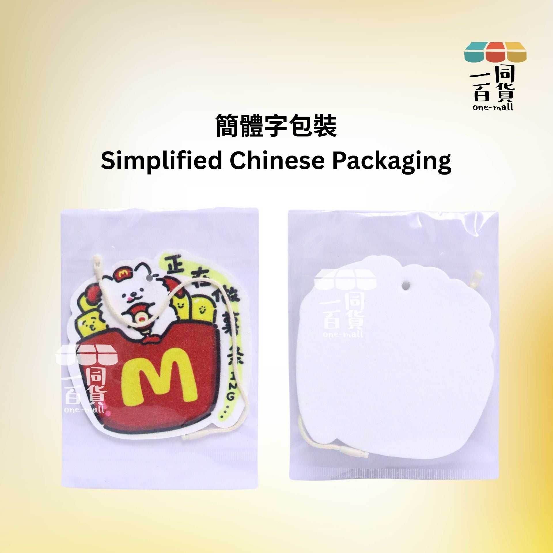 其他品牌 | 壓縮卡通木漿海綿洗碗擦 (正在做薯條) 1個 [紅](平行進口) C1-L
