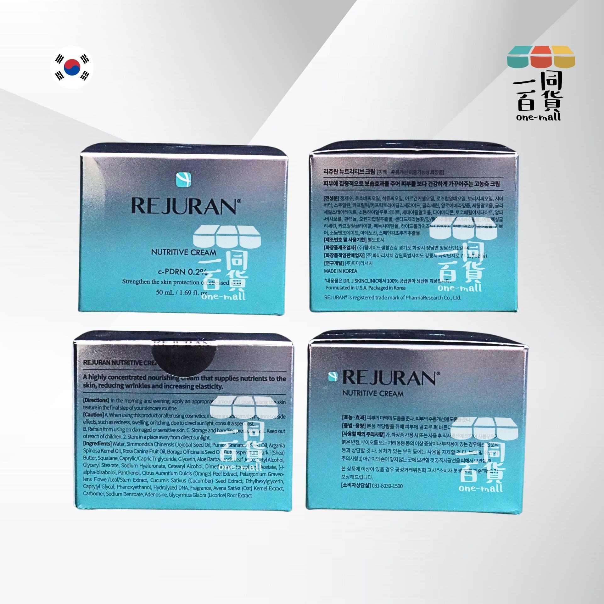 REJURAN Healer | (50ml) 韓國 麗珠蘭 營養霜 滋潤乳霜 50ml (平行進口) A323