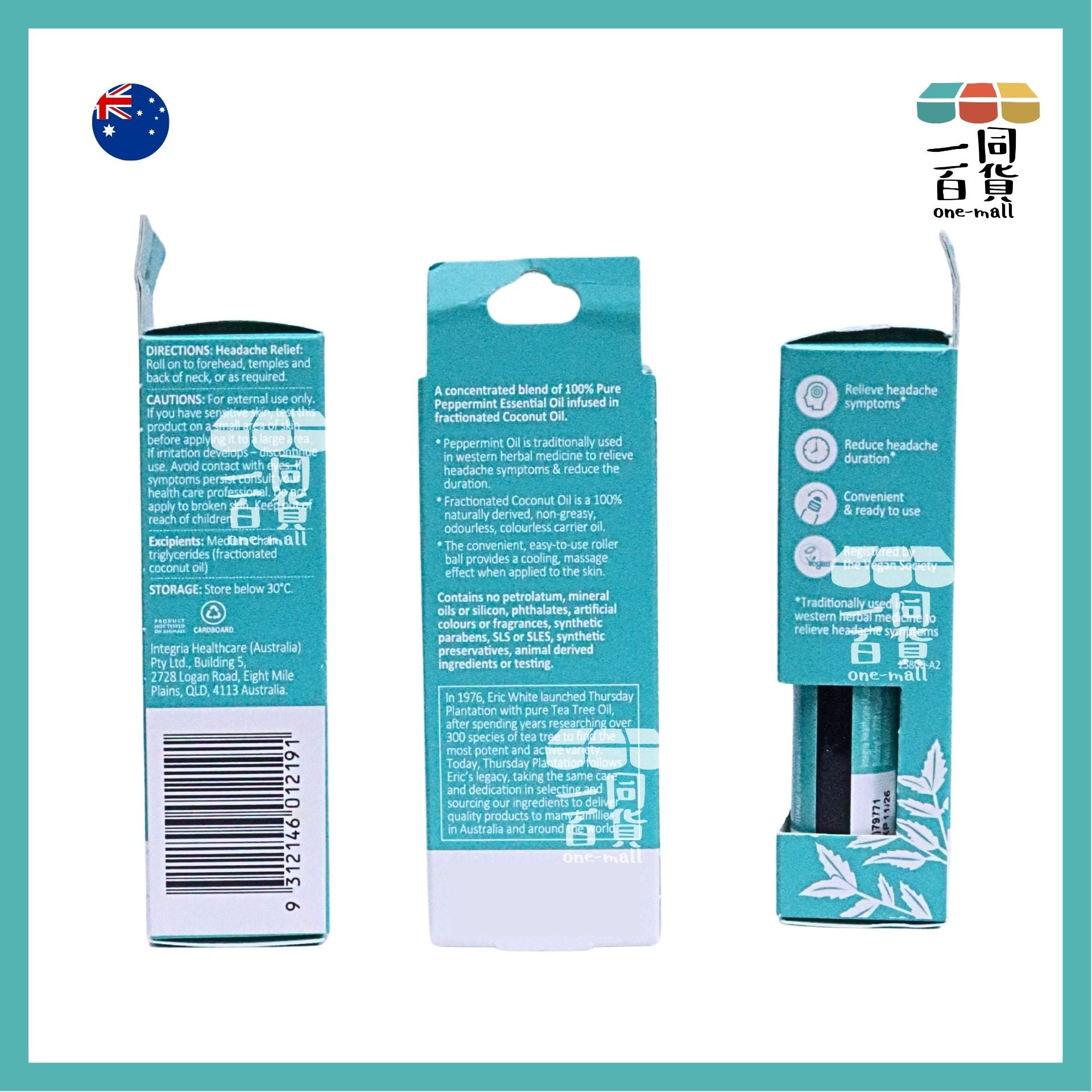 星期四茶樹 | 薄荷舒緩頭痛滾珠精油 9ml [青色](平行進口) C634