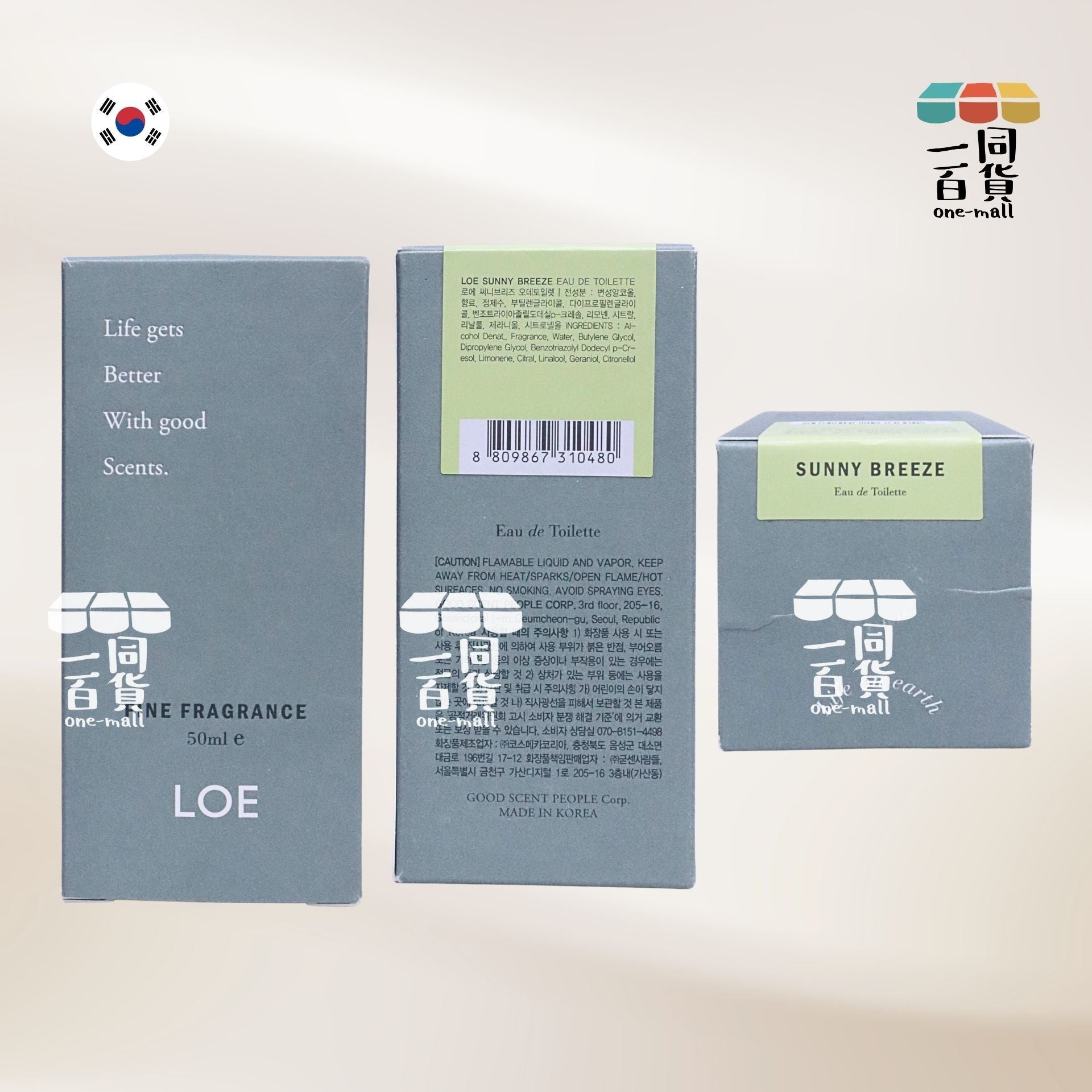 LOE | LOE 淡香水 50ml - Sunny Breeze [綠盒](平行進口) D535