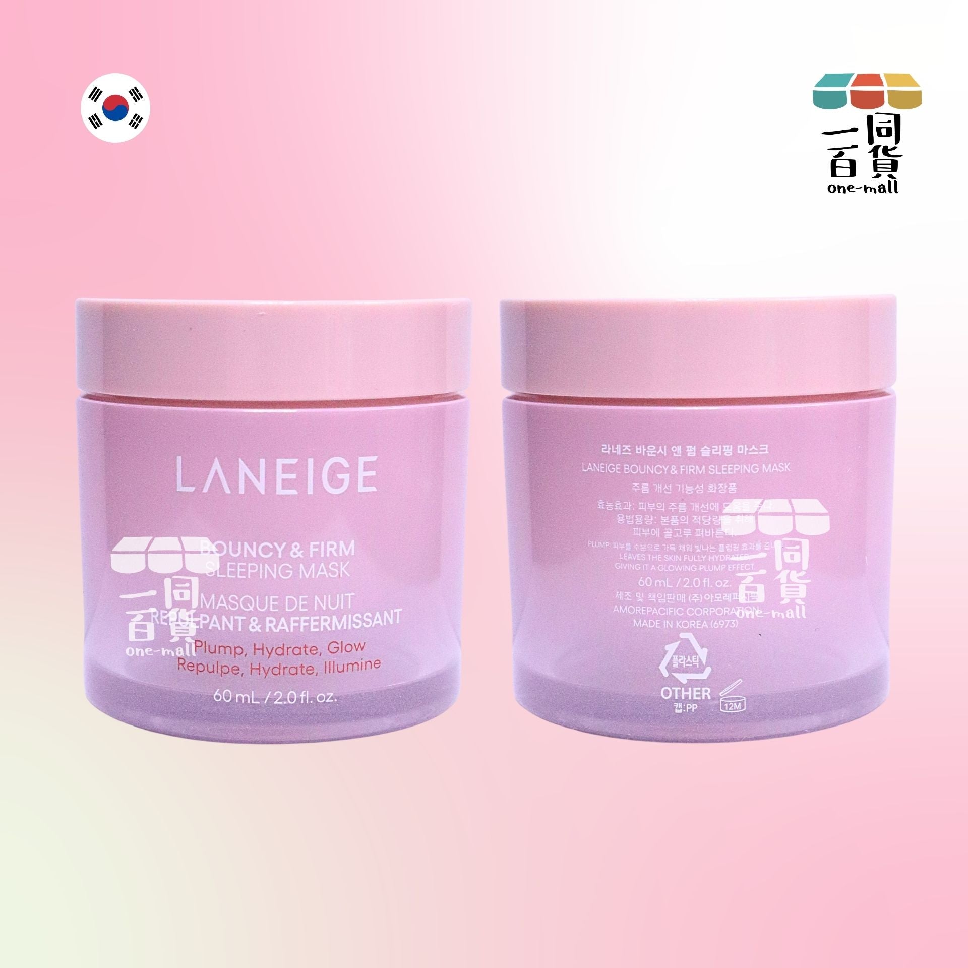Laneige | 膠原彈滑睡眠面膜 60ml [粉盒](平行進口) E825