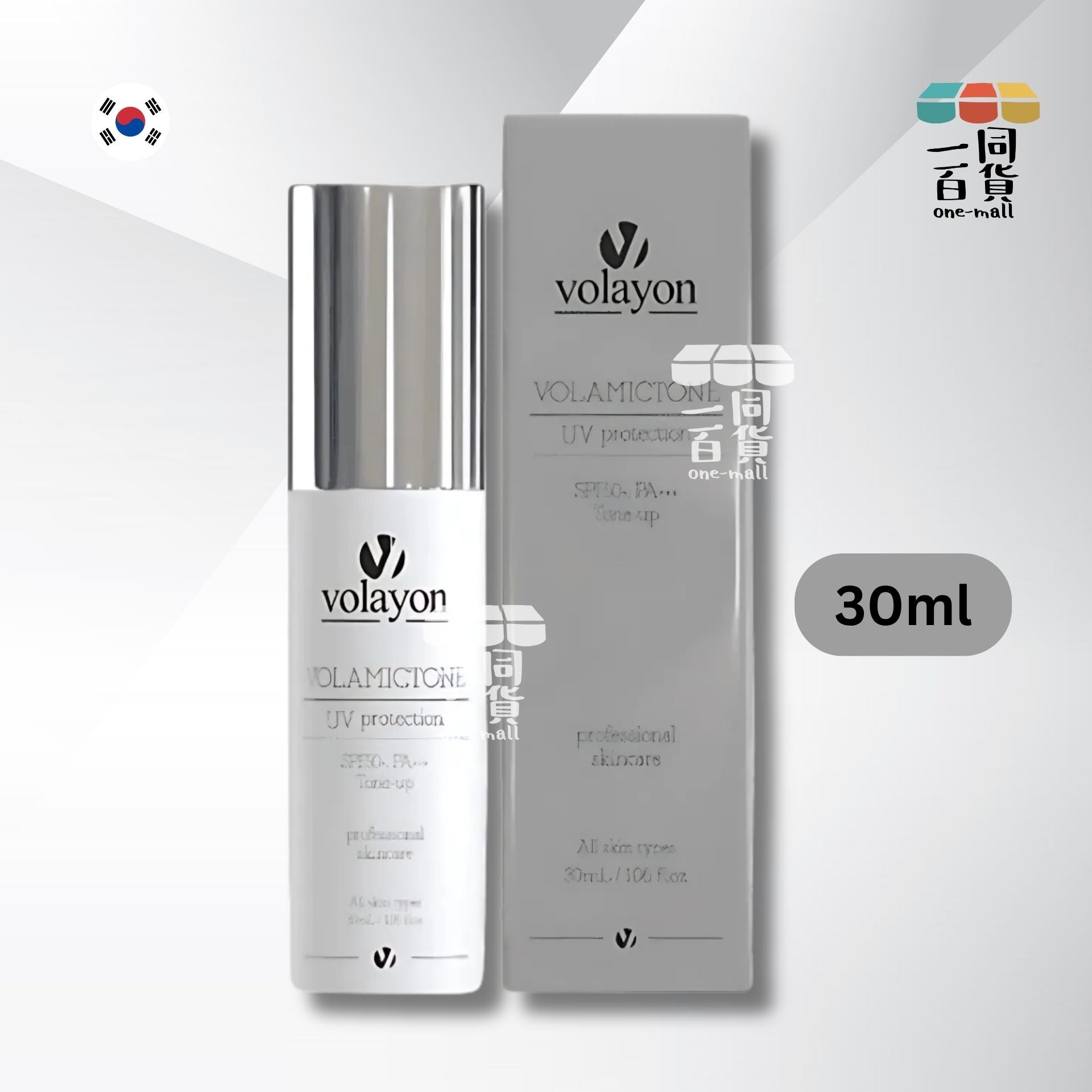 volayon | Volamictone UV Protection SPF50+PA+++ Tone Up 陶瓷防曬隔離BB霜 30ml A644[銀盒](平行進口)