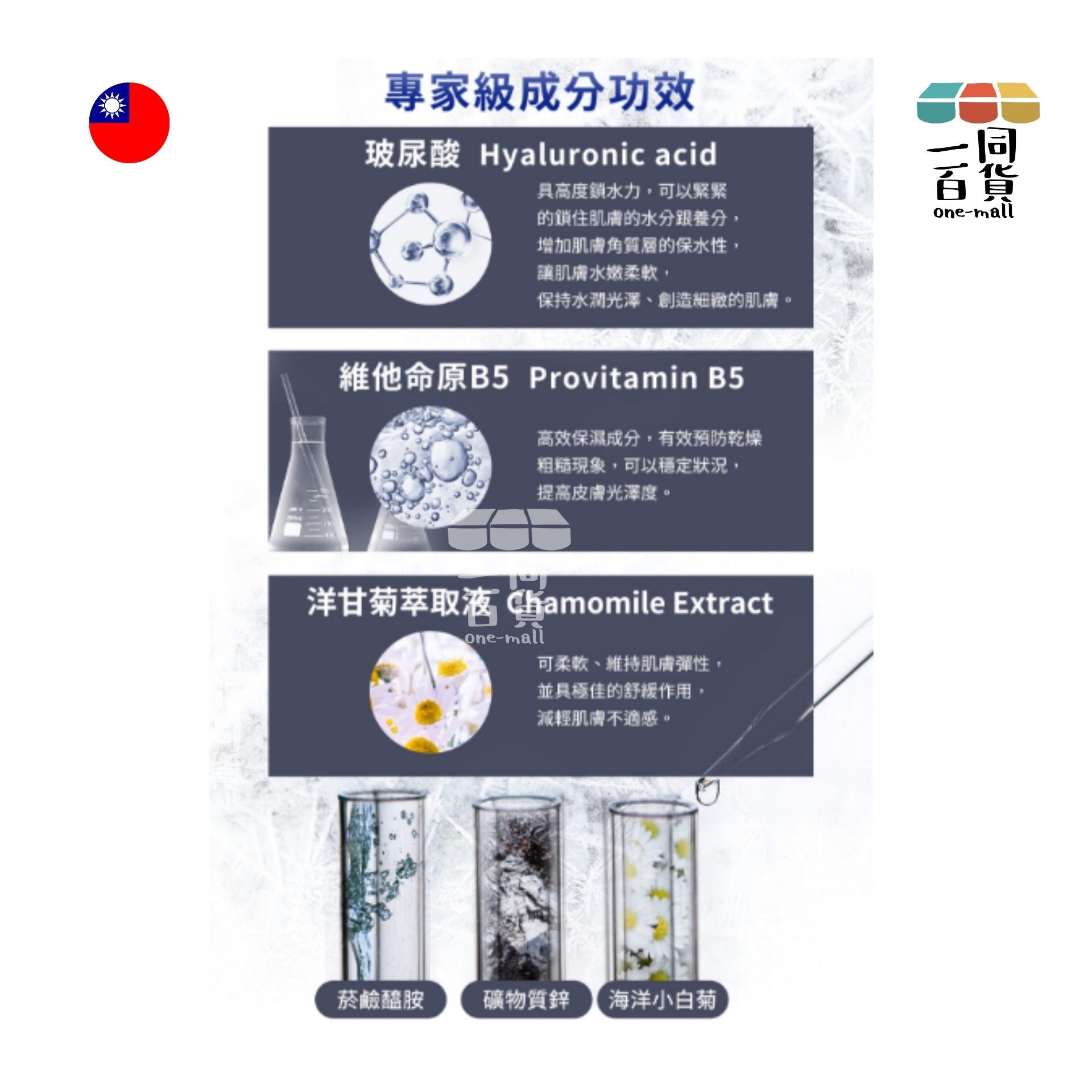 Dr.Douxi 朵璽 | 雪晶靈水嫩白肌凍膜 270ml (平行進口) C427