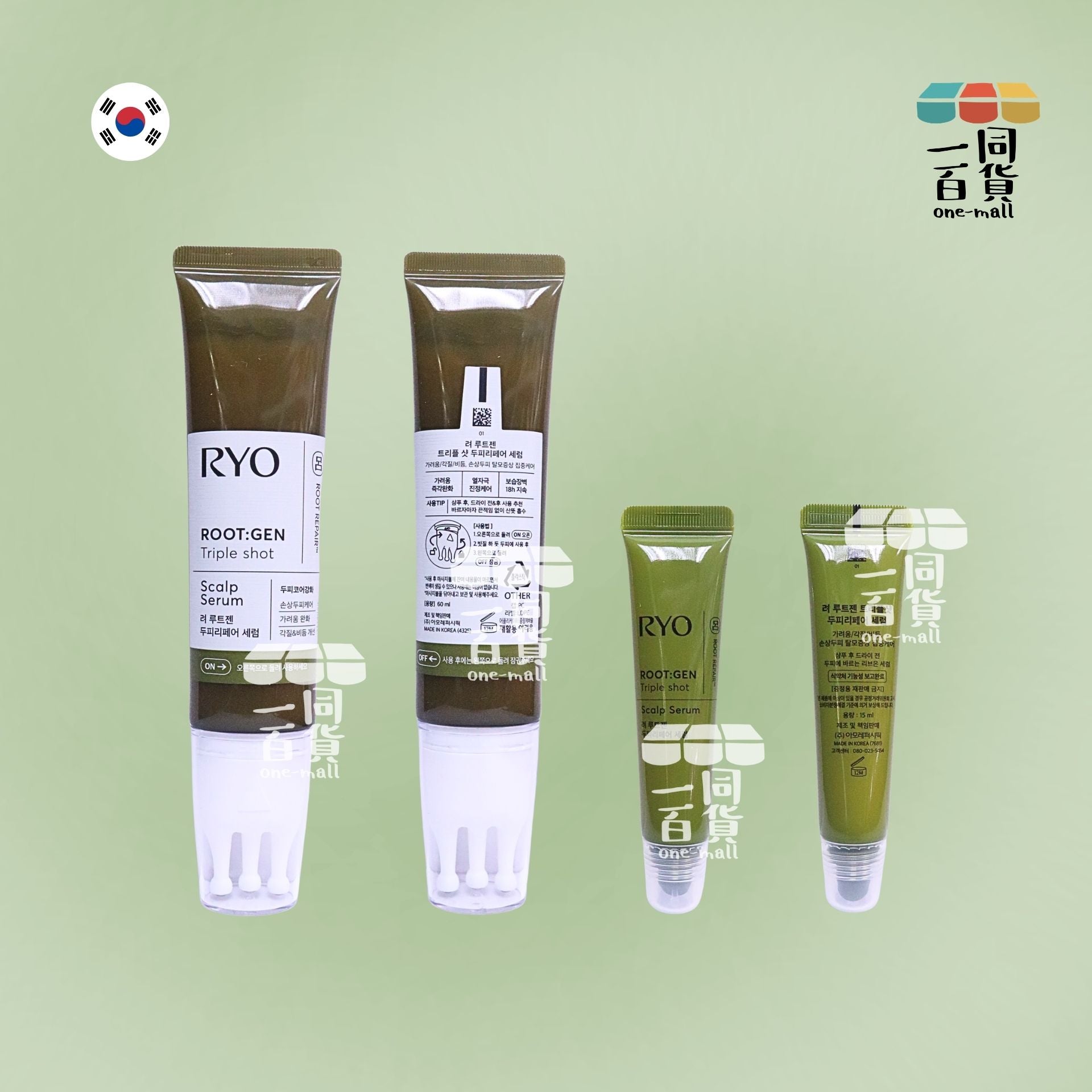 RYO | Root:Gen Triple Shot 頭皮精華液 60ml + 精華 15ml [綠盒](平行進口) B633