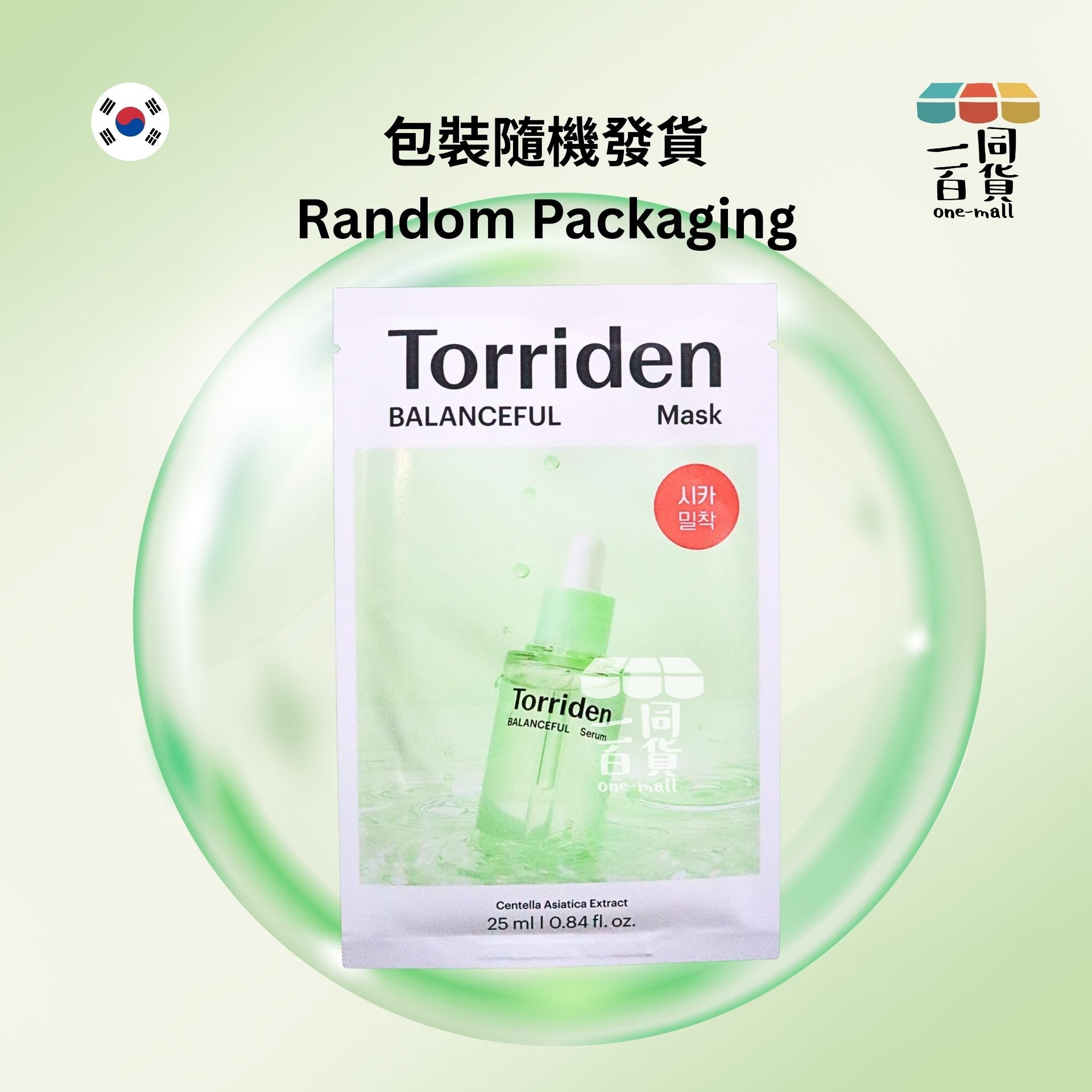 Torriden | [1片] 積雪草保濕鎮靜面膜 1片 [綠色](平行進口) E723 [包裝隨機][冇盒]
