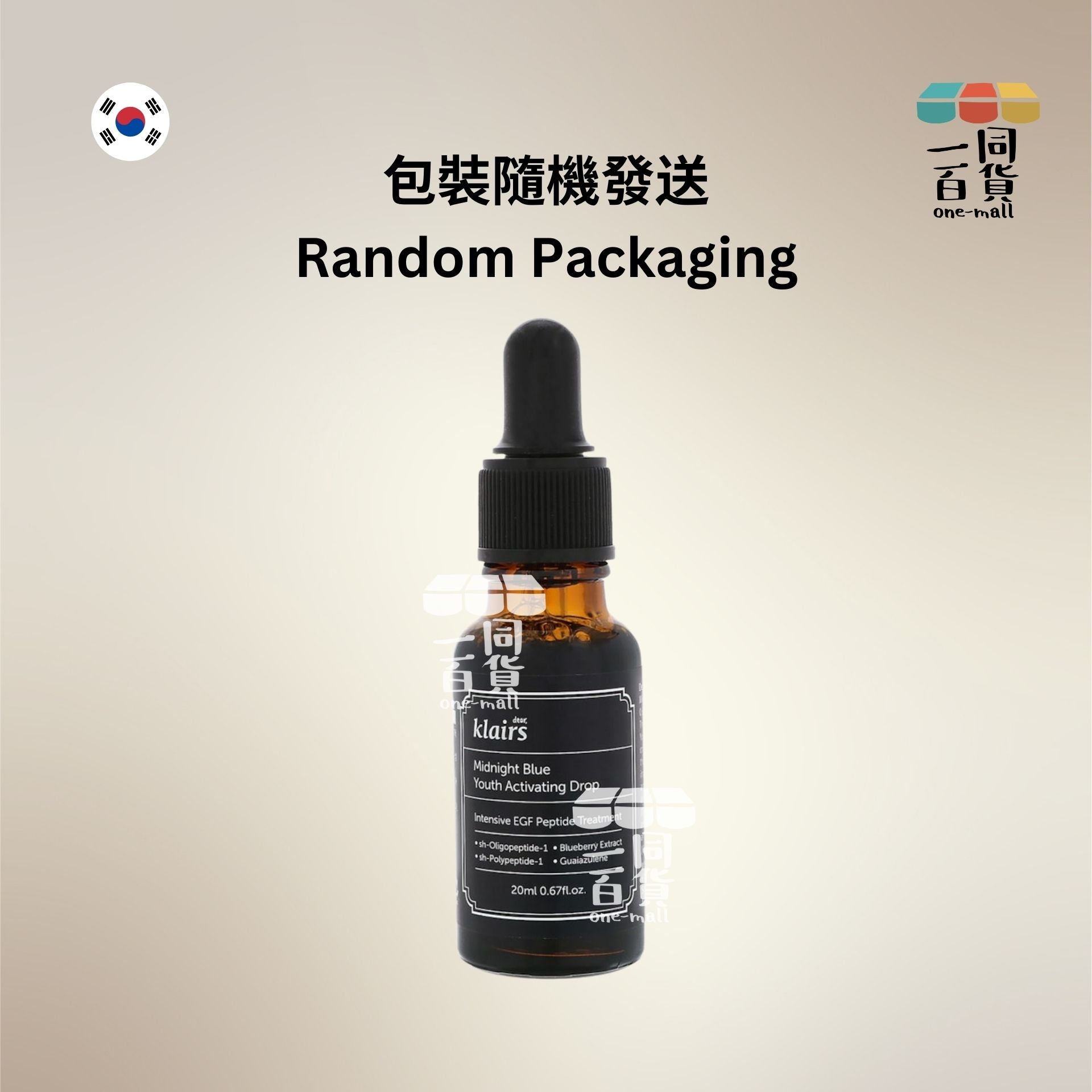Dear Klairs | 午夜粉藍美肌逆齡精露 20ml [黑盒](平行進口) B534 [包裝隨機]