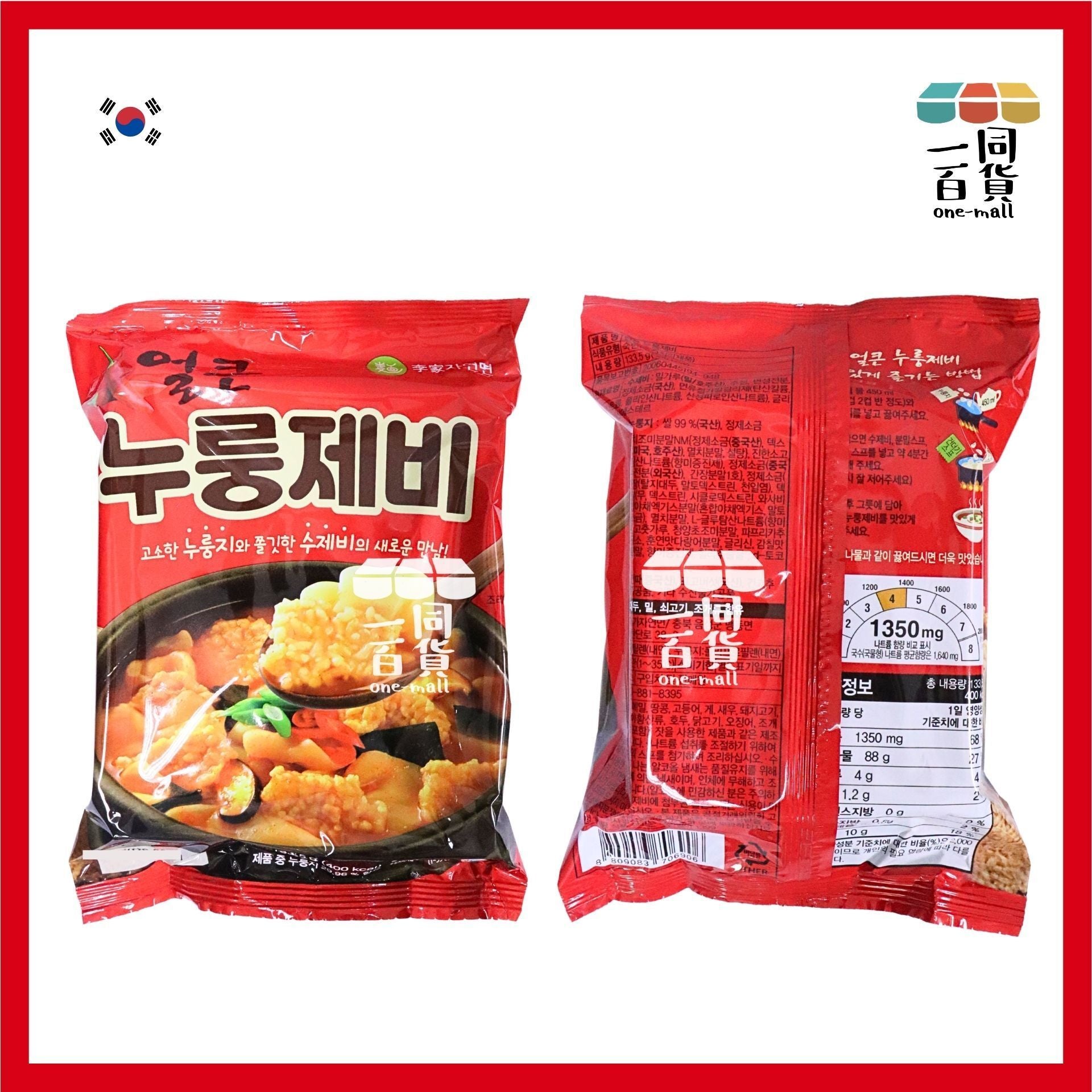 李家 | [1ea] 韓國李家 天然麵條焦米麵疙瘩 辣味 1ea [紅](平行進口) G4-2 exp11Aug2026