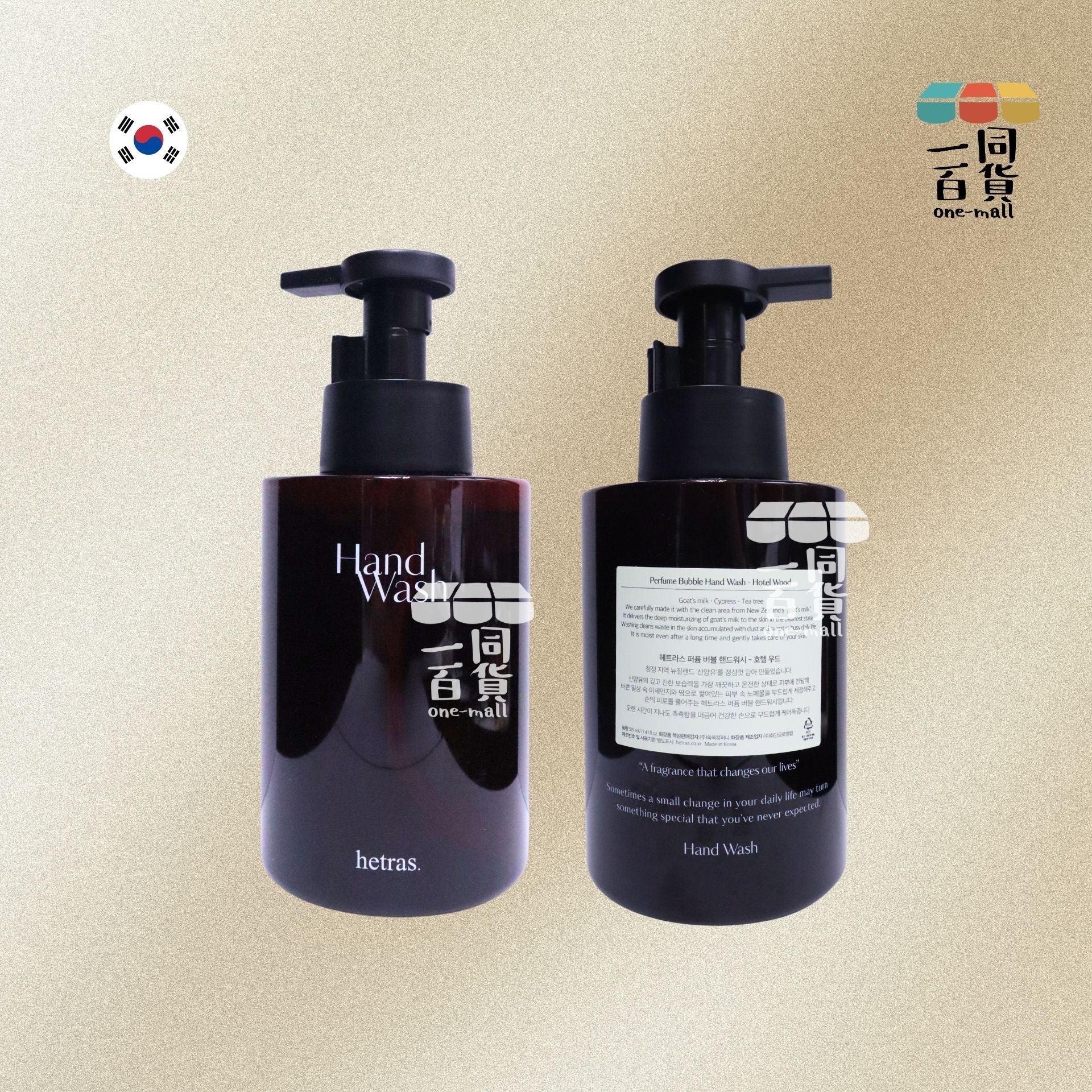 hetras. | [1ea] 慕斯泡泡香氛洗手液 515ml - Hotel Wood (平行進口) J000 [冇盒]