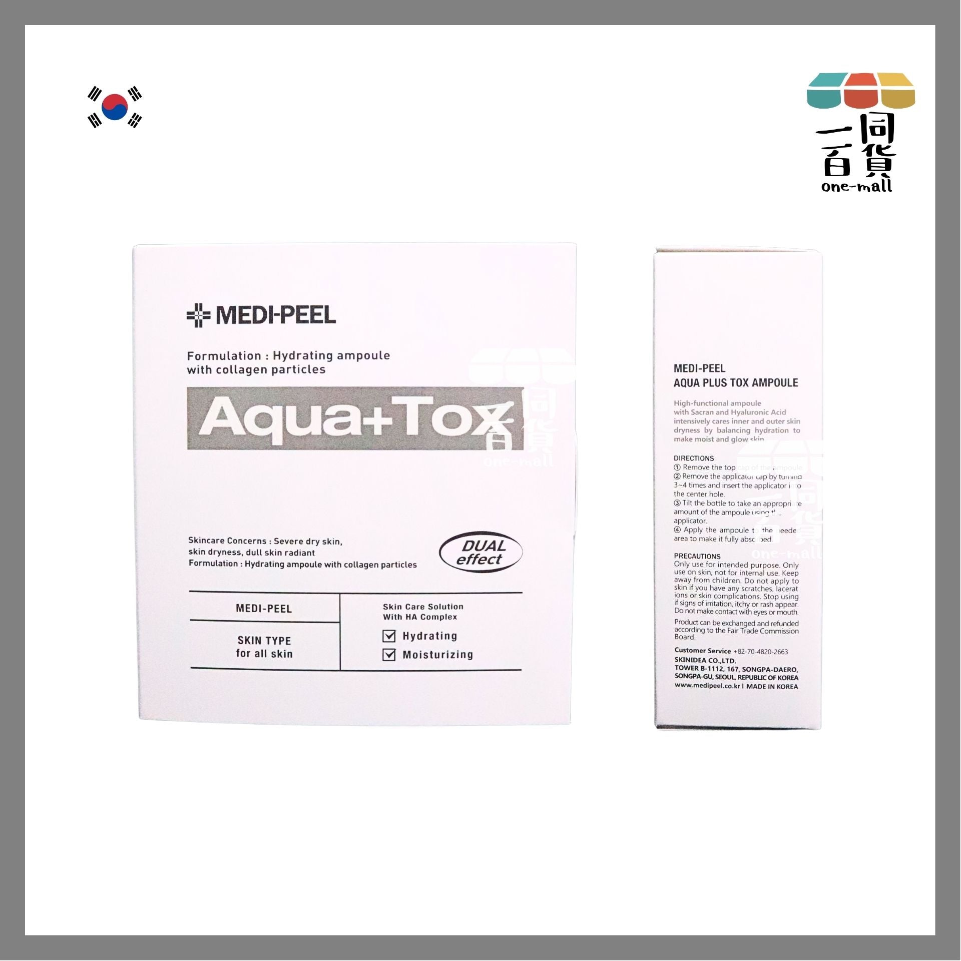 Medi-Peel | Aqua+Tox 28天喚膚精華35ml (滋潤保濕安瓶)[灰](平行進口) D313 exp09Jul2026