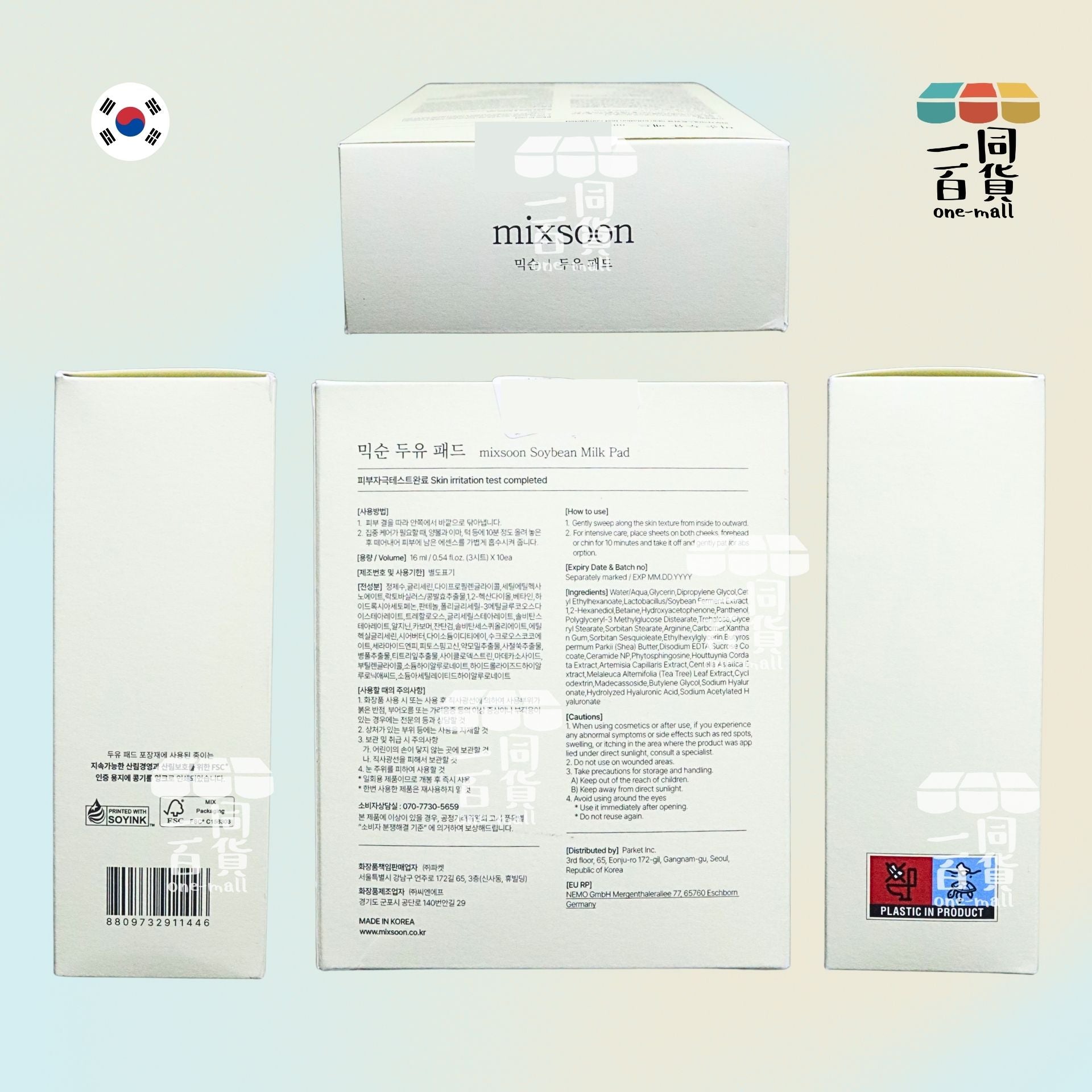 mixsoon | mixsoon - Soybean Milk Pad 豆奶棉 (10包X3片)(平行進口) C146 [白盒]