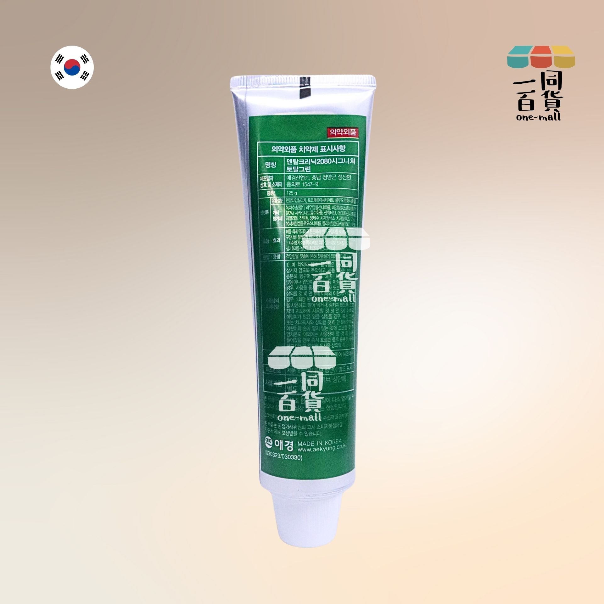 AEKYUNG | 2080牙膏 (綠色薄荷) 125g [綠色](平行進口) C645