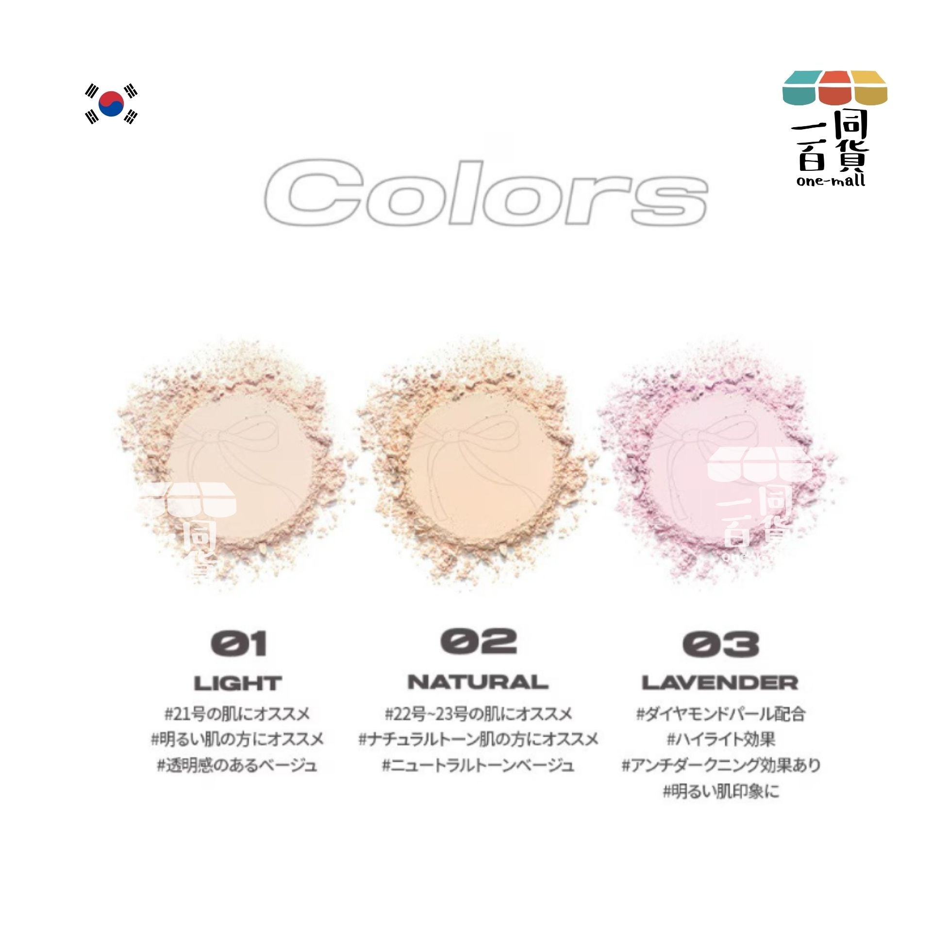 ABOUT__TONE. | The Blur Powder Pact 柔霧調色定妝粉餅 02 Natural 日本限定阪 [粉盒](平行進口) B345