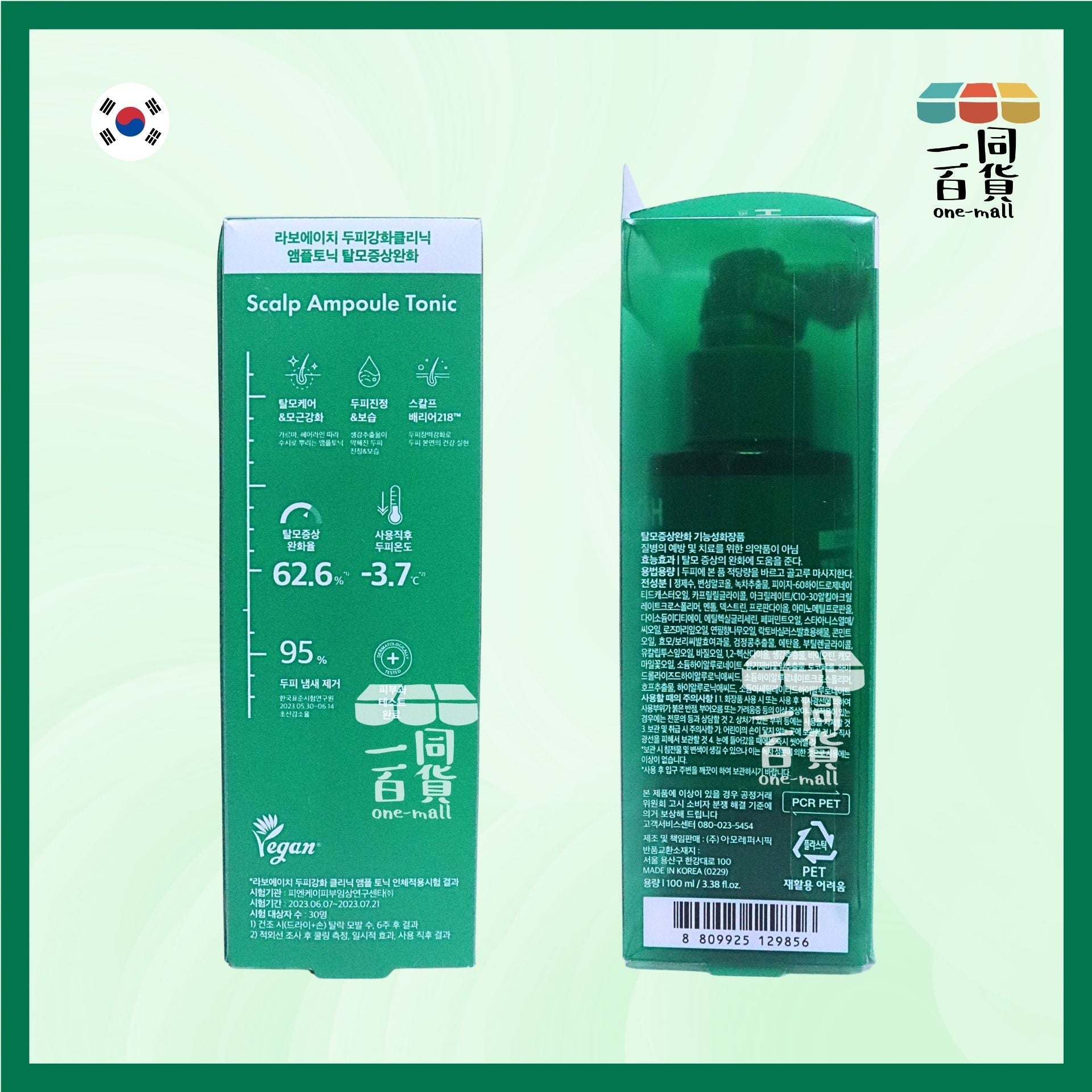 LABO-H | 益生菌頭皮安瓶修護 - 脫髮護理 100ml [綠盒](平行進口) E822