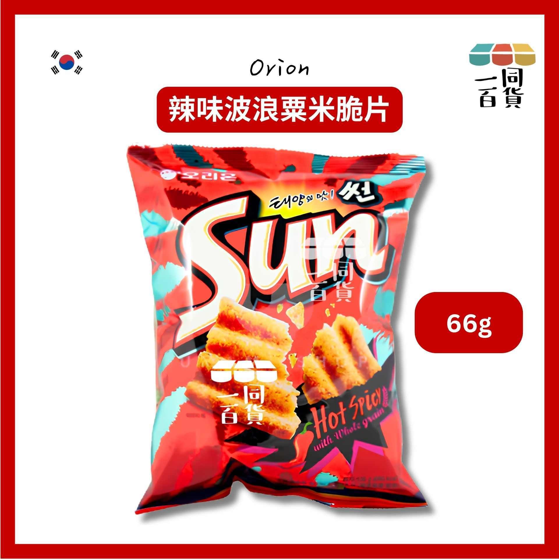 ORION | 辣味波浪粟米脆片 66g [紅](平行進口) G4-2 exp03Nov2026