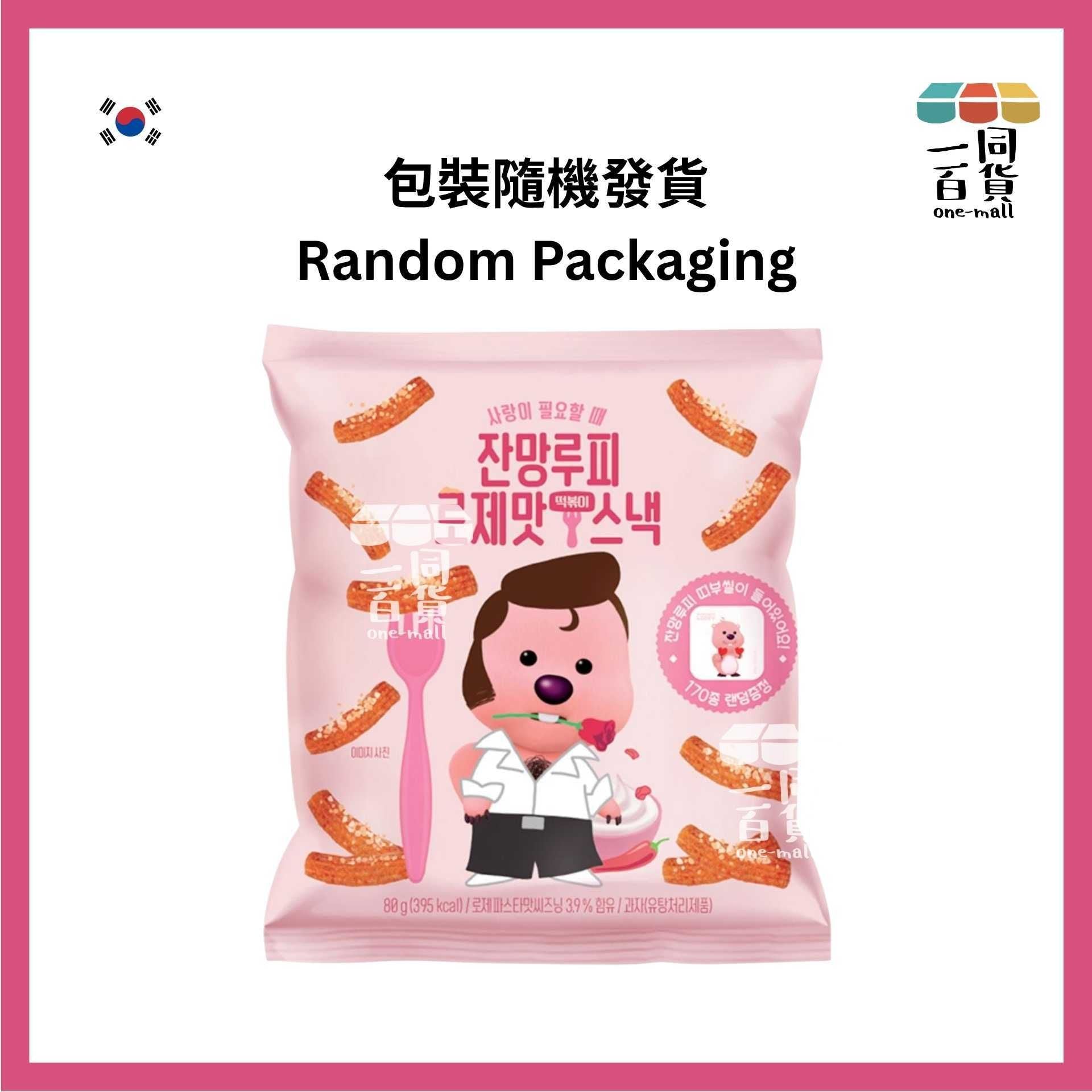 Zangmang Loopy | Zanmang Loopy 玫瑰醬風味年糕風味脆條 80g [粉](平行進口) F7-2 exp30Sep2026 [包裝隨機]