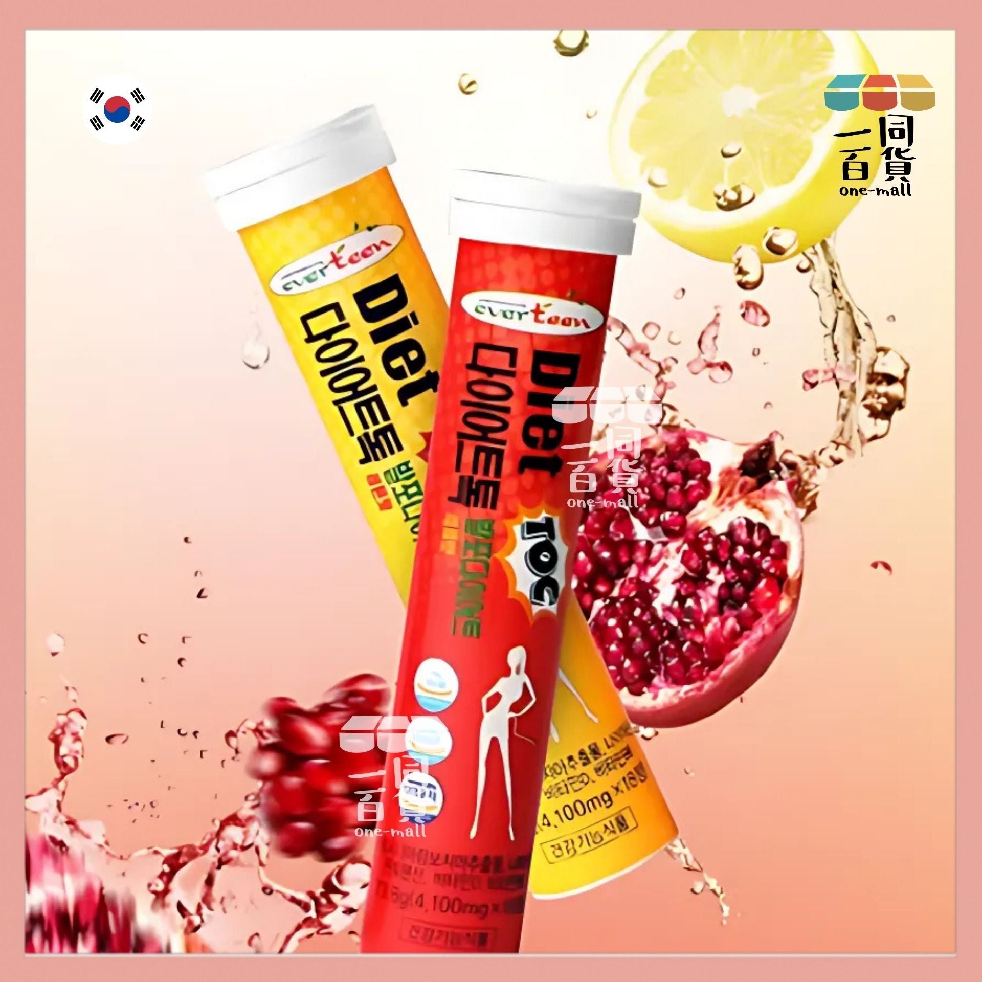 Everteen Diet | 韓國Everteen Diet 藤黃果&綜合維他命發泡錠 紅石榴口味輕盈發泡錠 18片(平行進口) A435