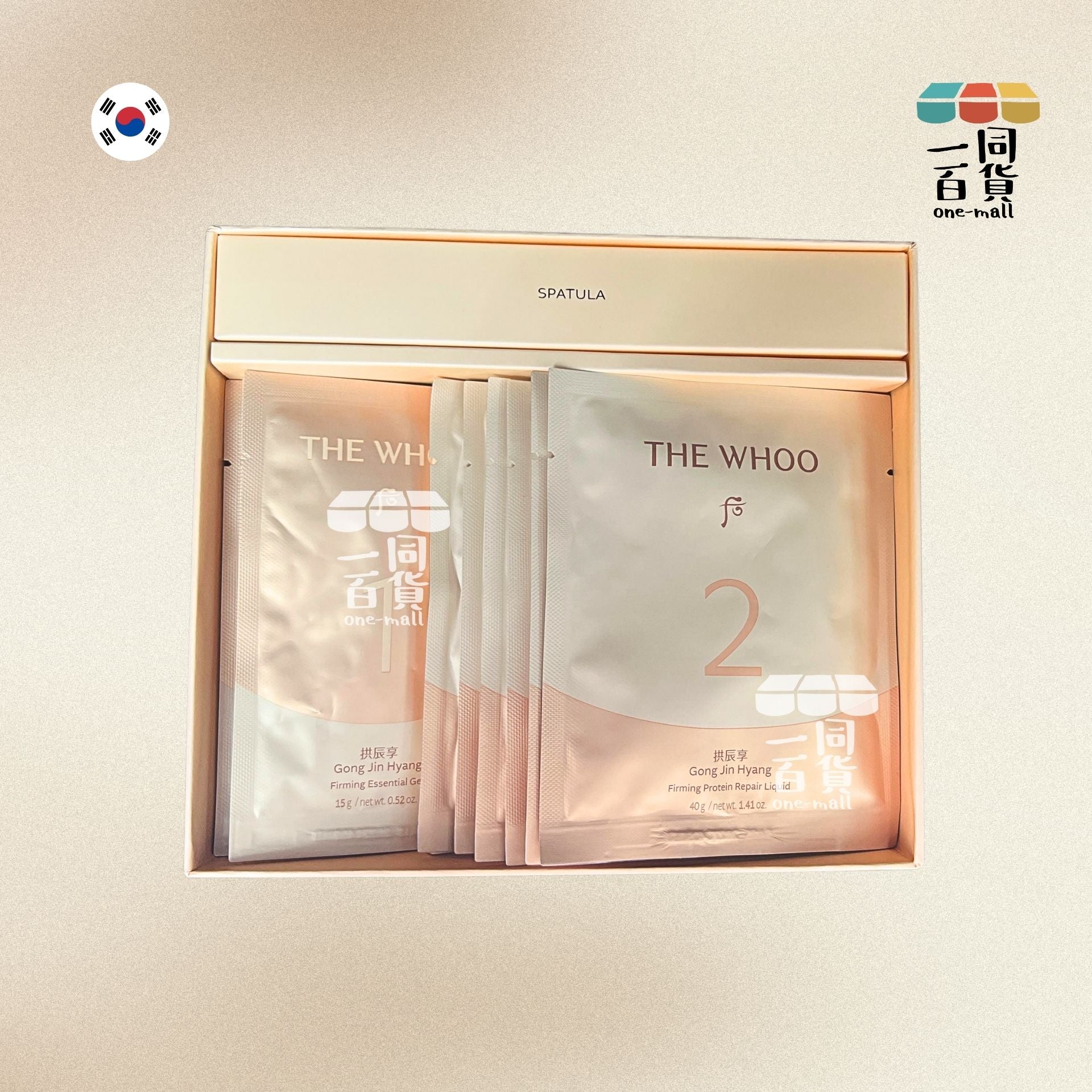 The Whoo | Firming Shaking Modeling Mask Protein Repair Set (+Mask Shaker) 抗皺軟膜套裝(平行進口) D347