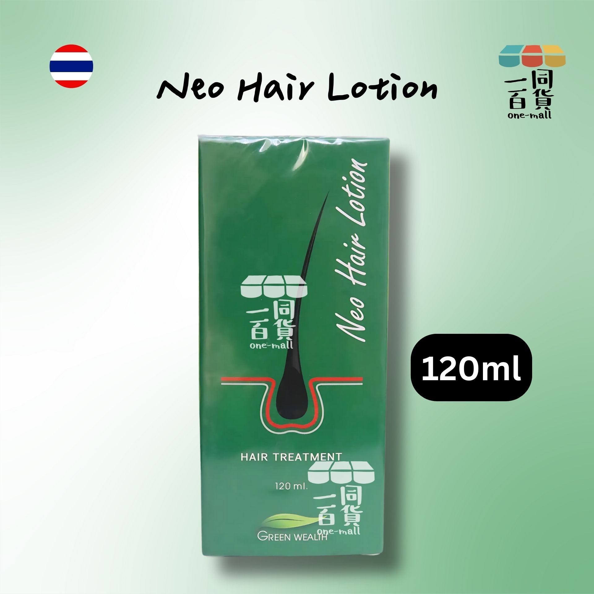 NEO | Neo Hair 防脫髮再生髮精華素120ml [綠盒](平行進口) D524