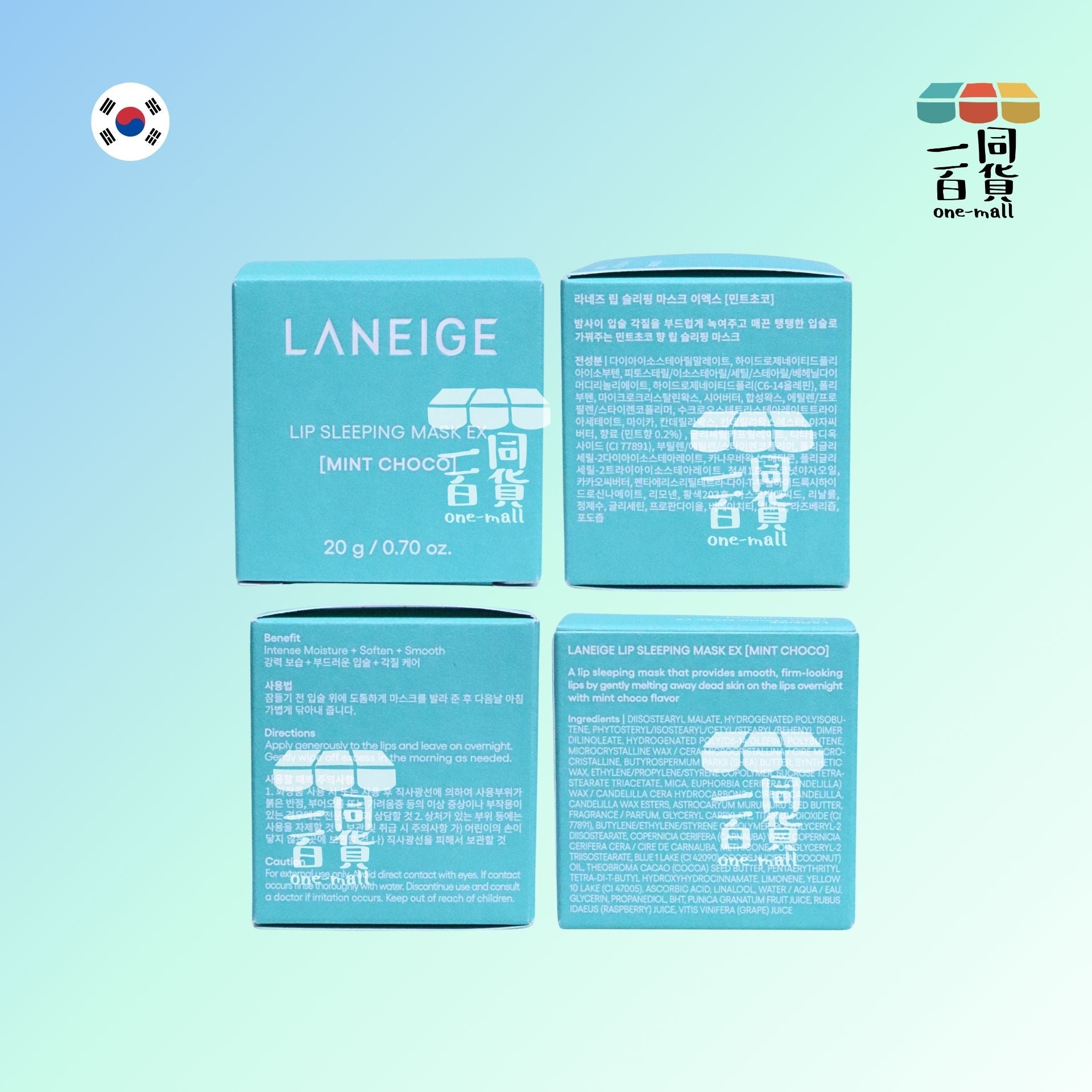 Laneige | 水潤修護睡眠唇膜 20g Mint Choco (平行進口) E823 [湖水綠盒]