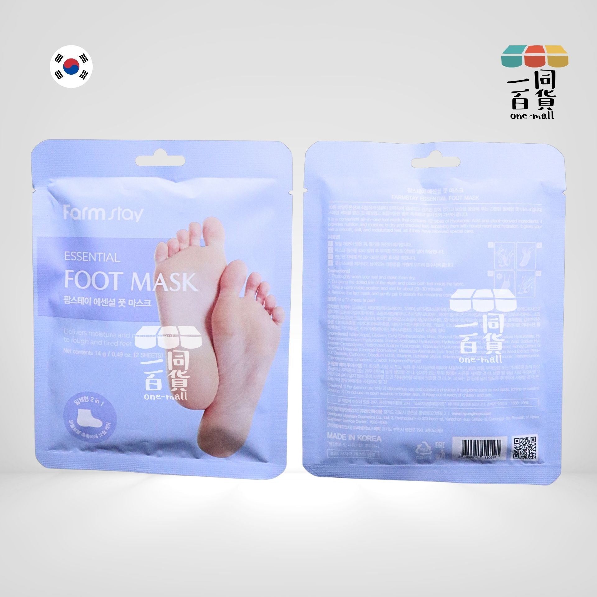 Farmstay | Essential Foot Mask 14g *2 (1對) 腳膜 [藍色](平行進口) A433