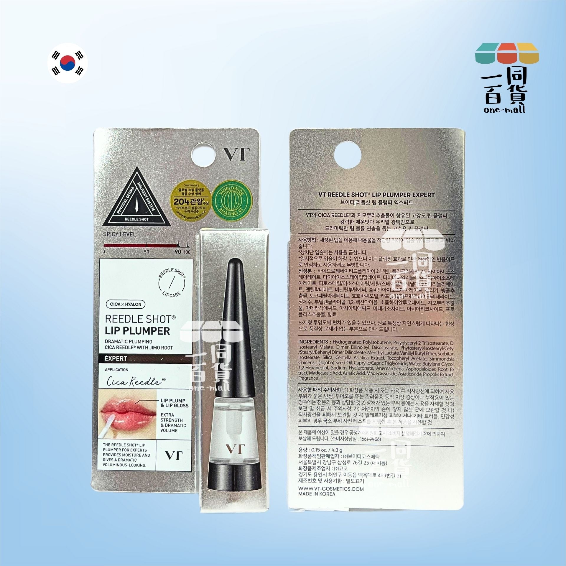 VT | 微針豐唇蜜保養精華 (進階版) 4.3g [黑色](平行進口) A628