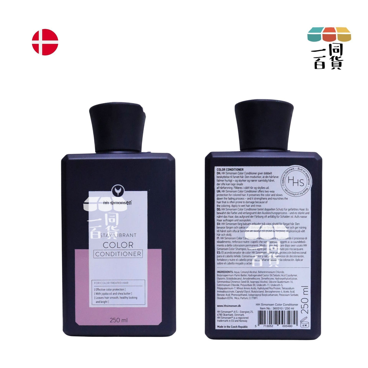HH Simonsen | 鎖色護髮素 Color Conditioner 250ml [粉紅] A723 | 官方授權