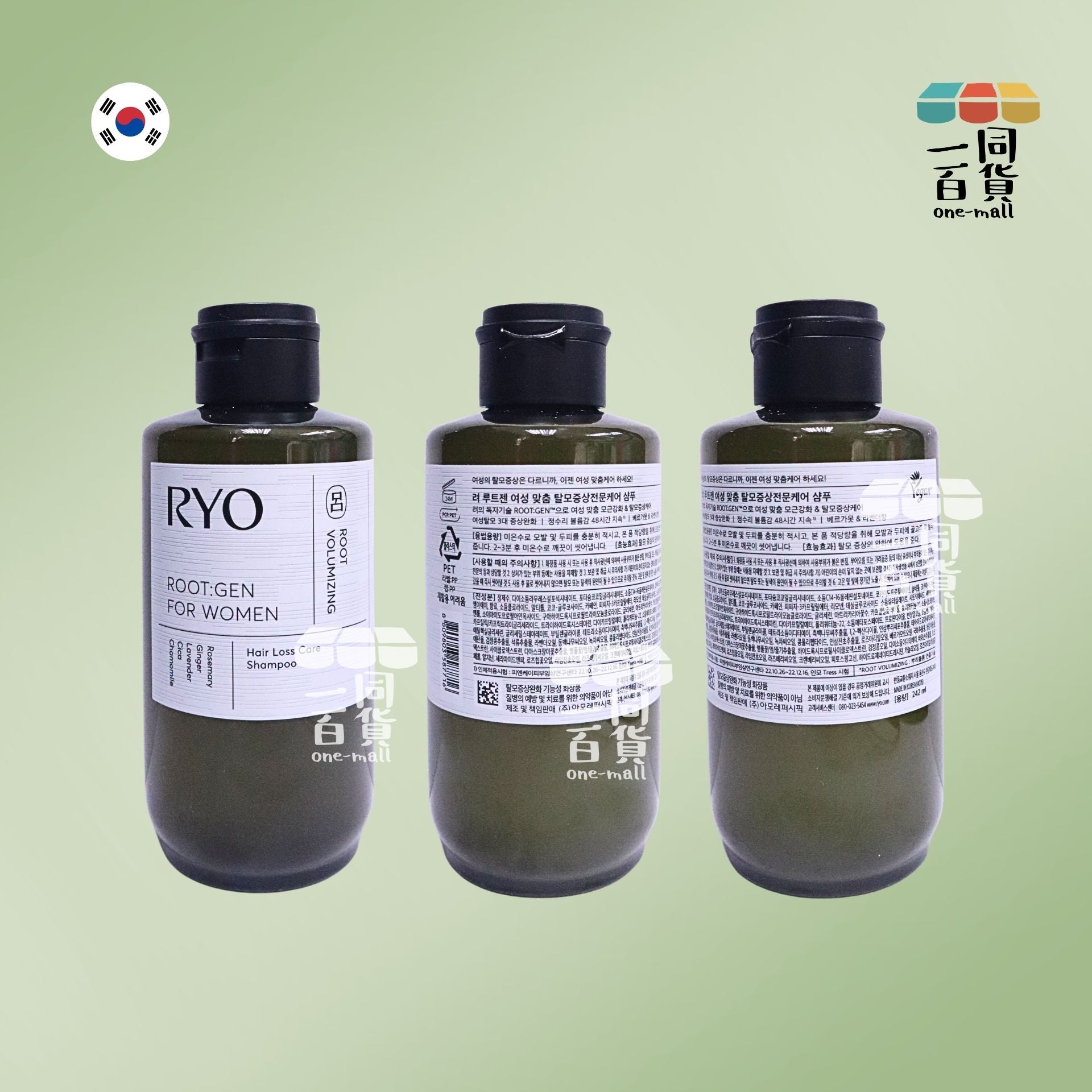 RYO | ROOT:GEN 強韌蘊髮洗髮精女性專用 242ml [綠][冇盒](平行進口) C122
