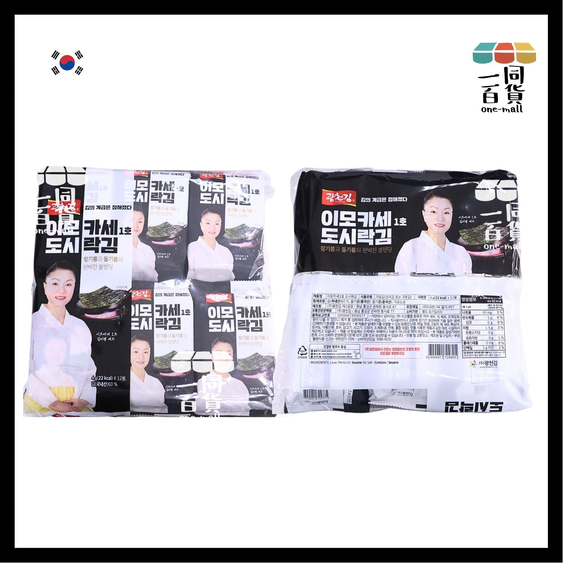 廣川海苔 | 韓國黑白大廚無菜單阿姨烤海苔 4g x 12ea (平行進口) J00R exp26Nov2026