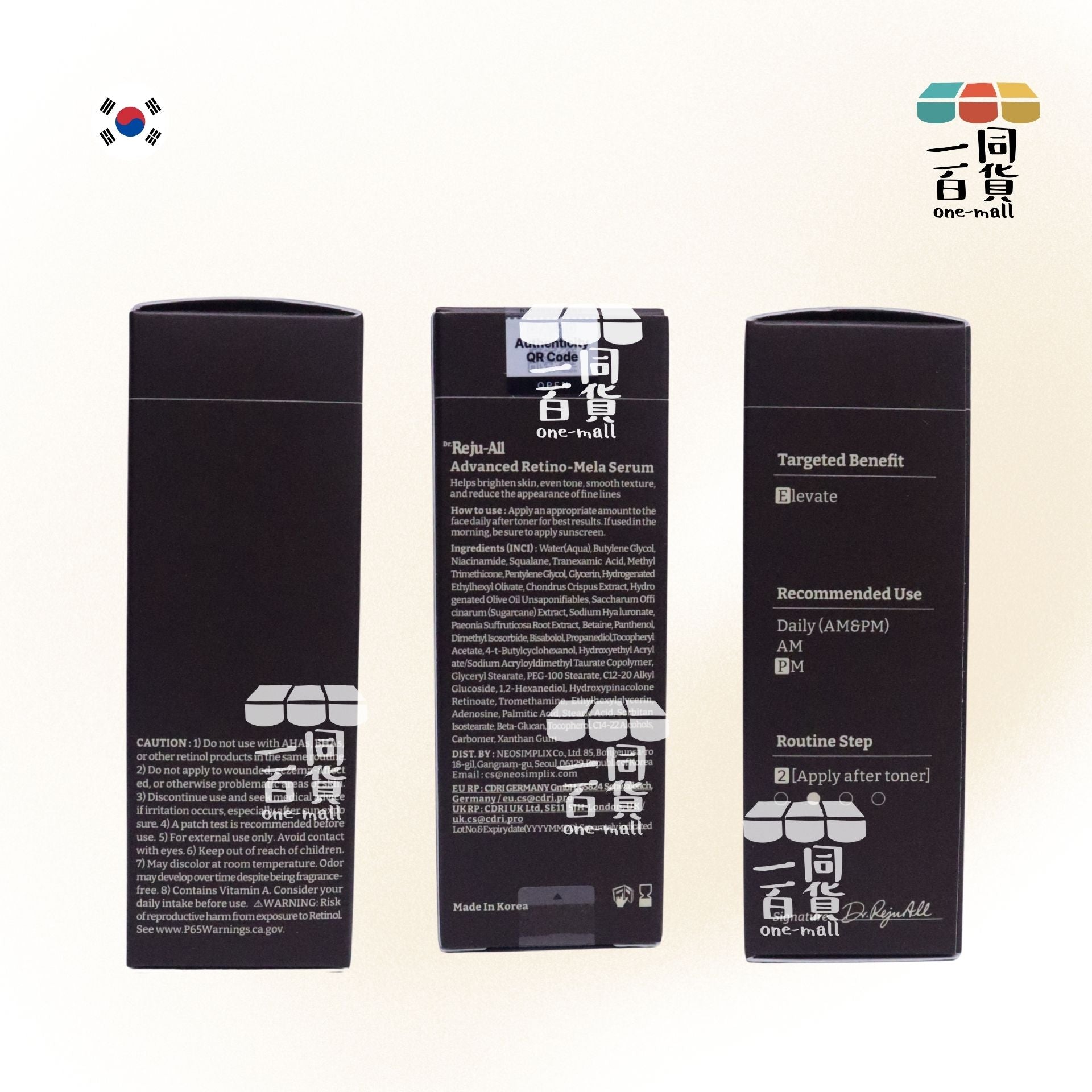 其他品牌 | Dr.Reju-All 高效HPR亮白抗皺精華液 30ml [啡盒](平行進口) E731