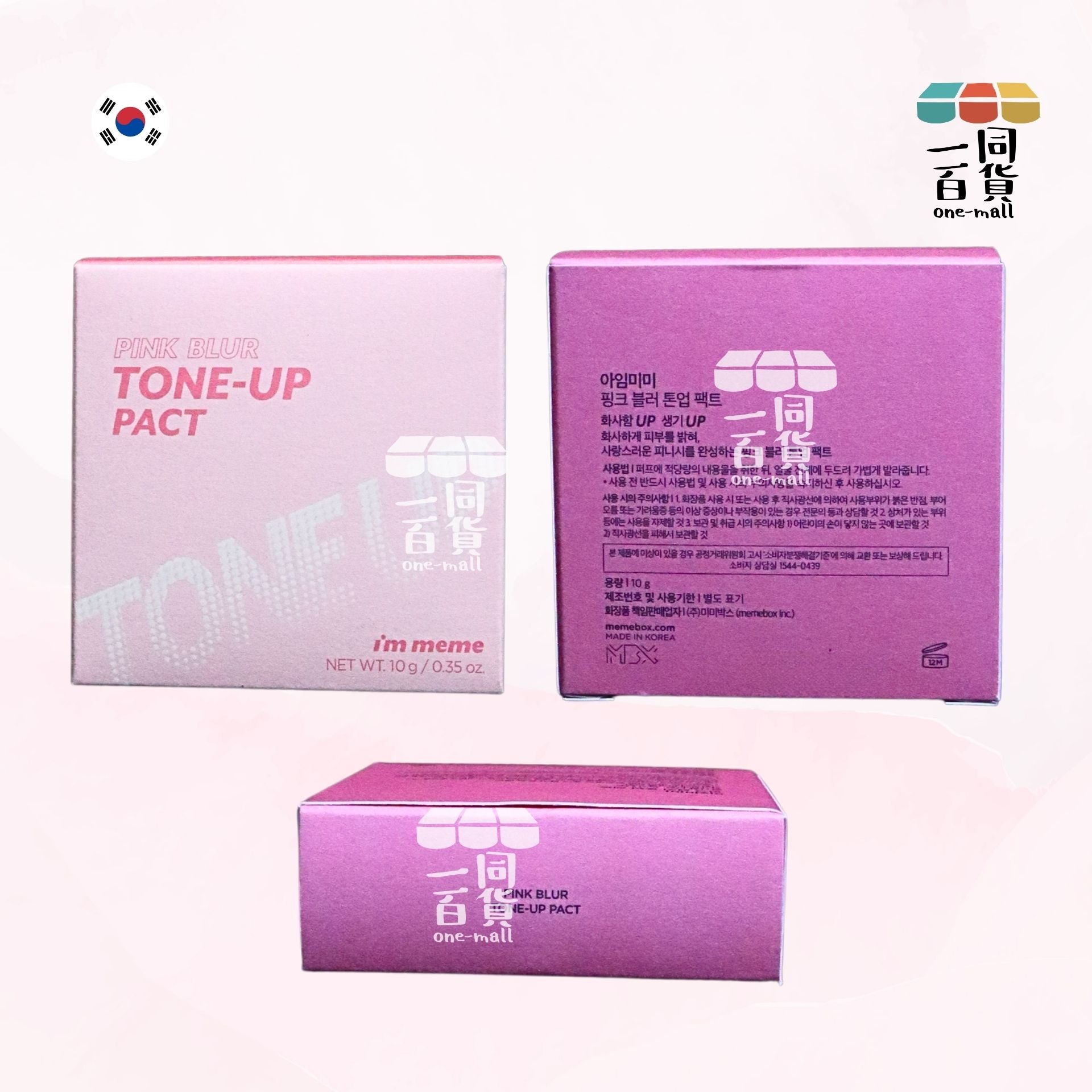 i'm meme | Pink Blur Tone-Up Pact 亮白柔焦粉餅 10g [粉盒](平行進口) A725